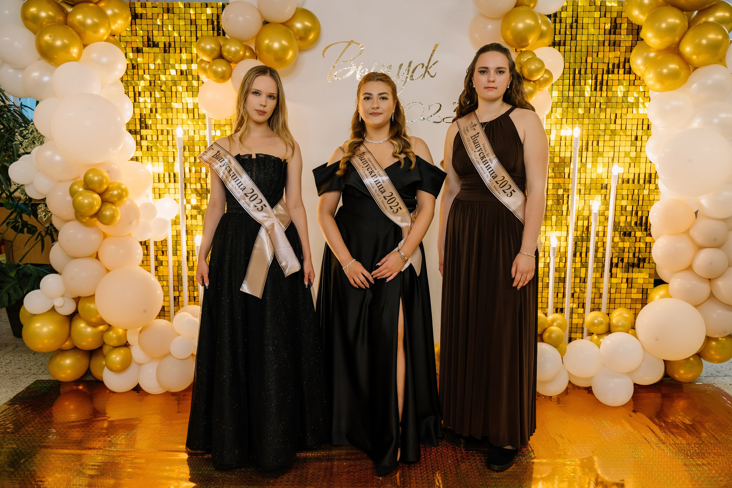 Выпускной 15 школа