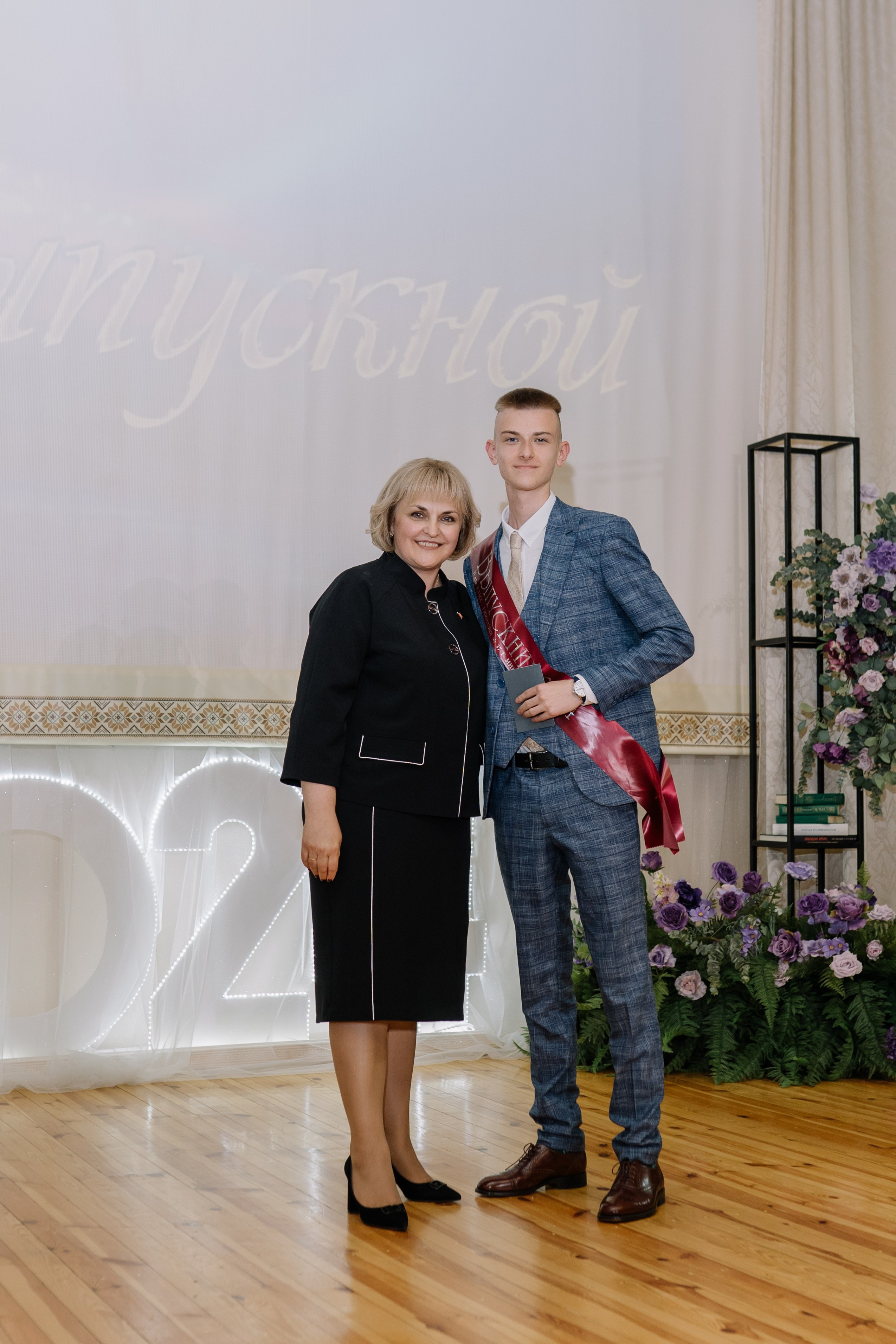 Выпускной 37 школа