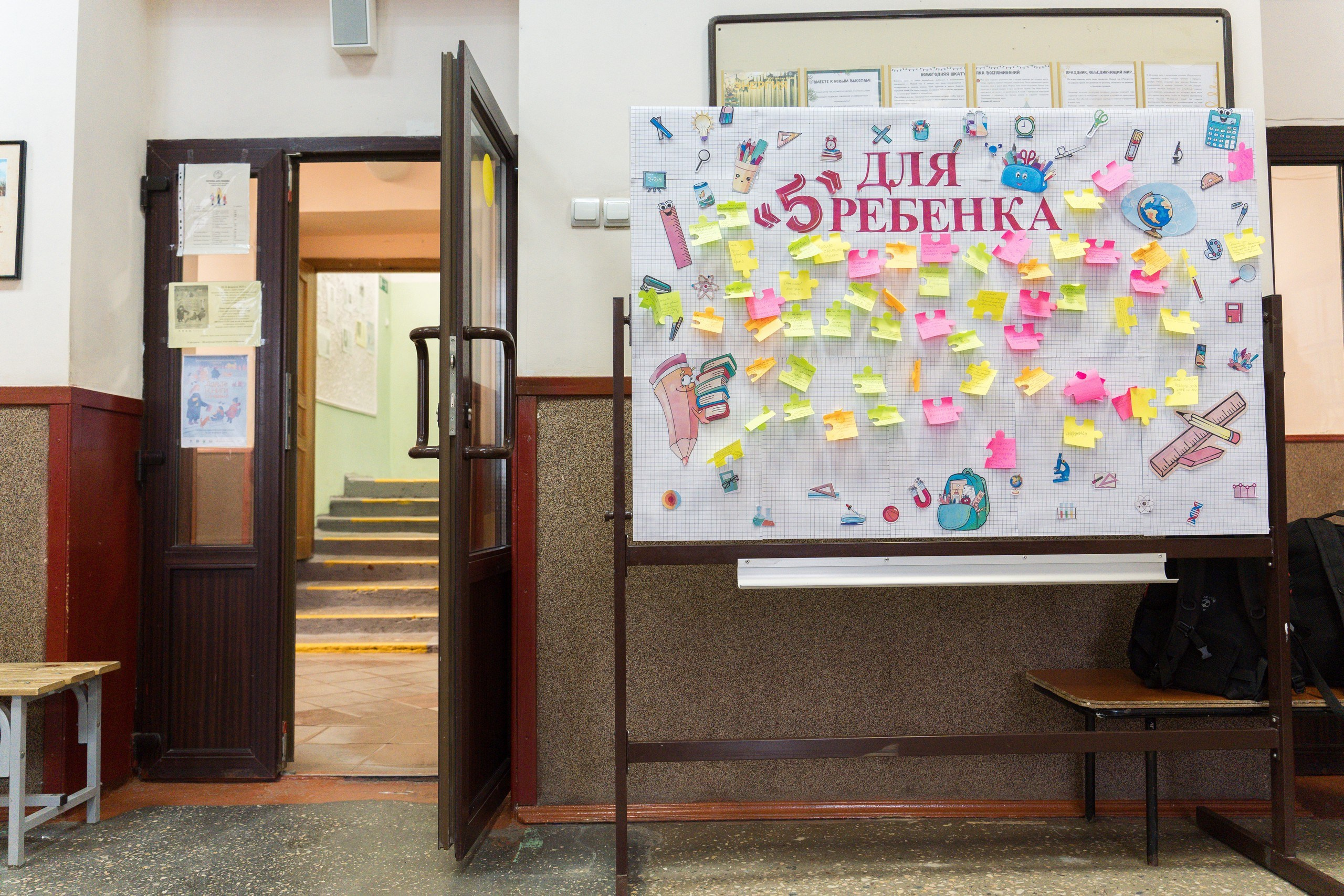 Пятёрка для ребёнка. Репортажная съёмка в Санкт-Петербурге, Константин Петров