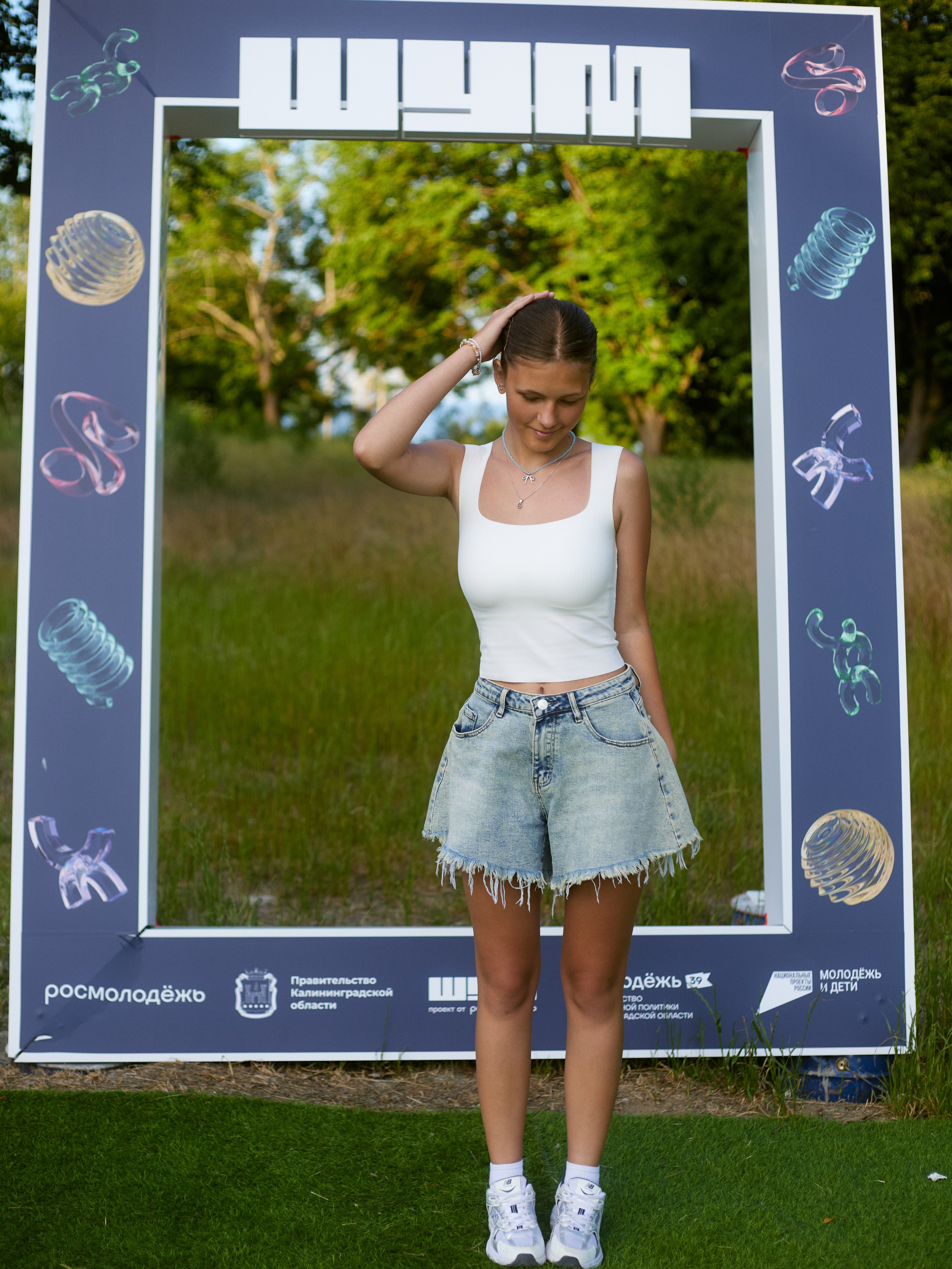 Мероприятия. Ap.phot