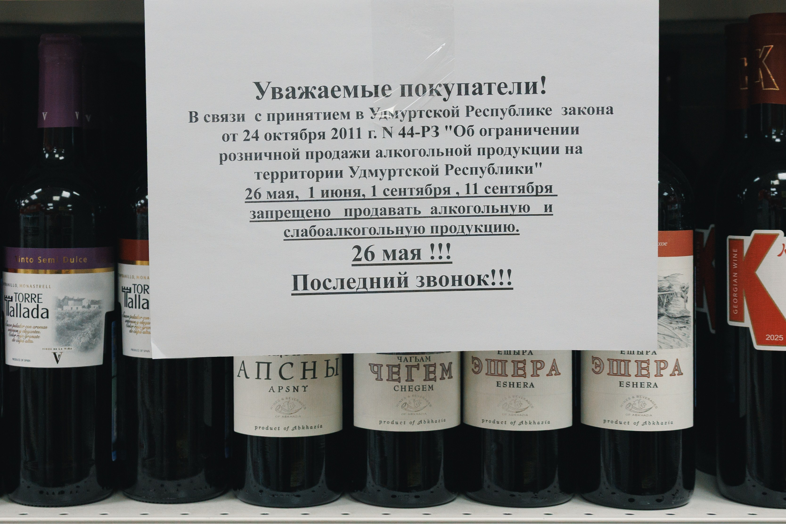 Последний звонок. Портретный фотограф Москва | Елена Столиванова