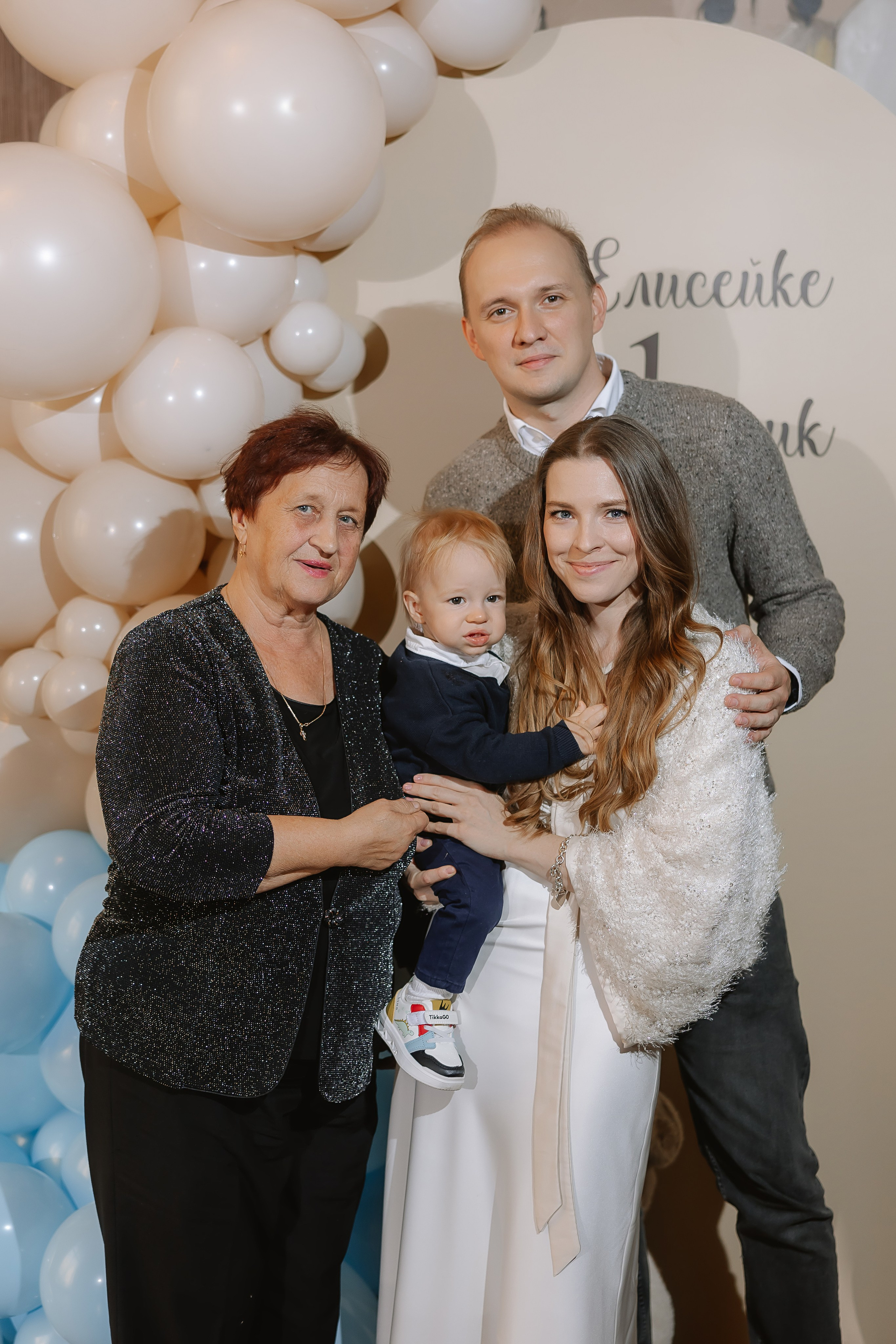 Елисею 1 годик. Свадебный фотограф | Москва | Демидова Мария