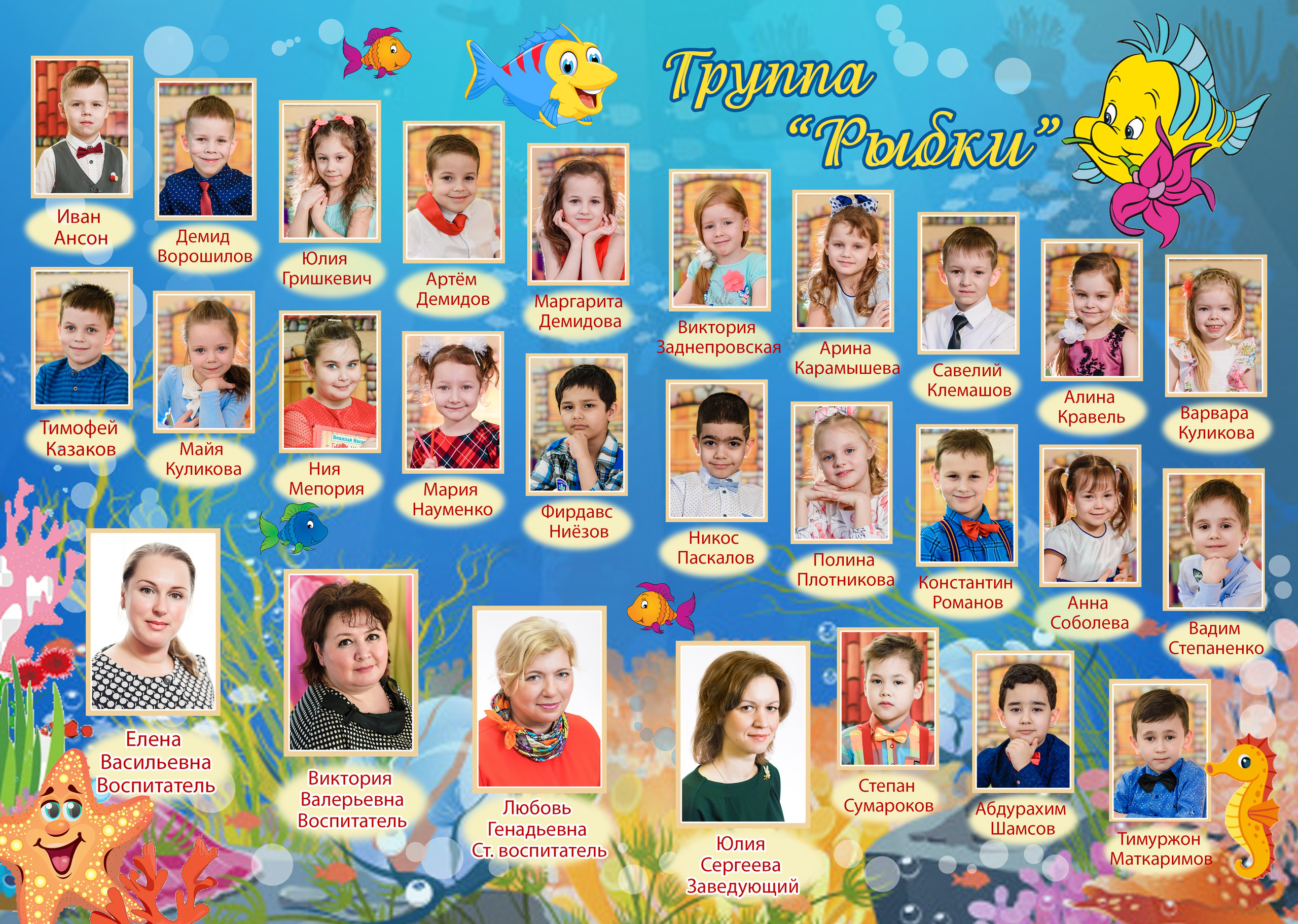 Детский Сад. Выпускные альбомы фотокниги от Татьяны Игнашевой