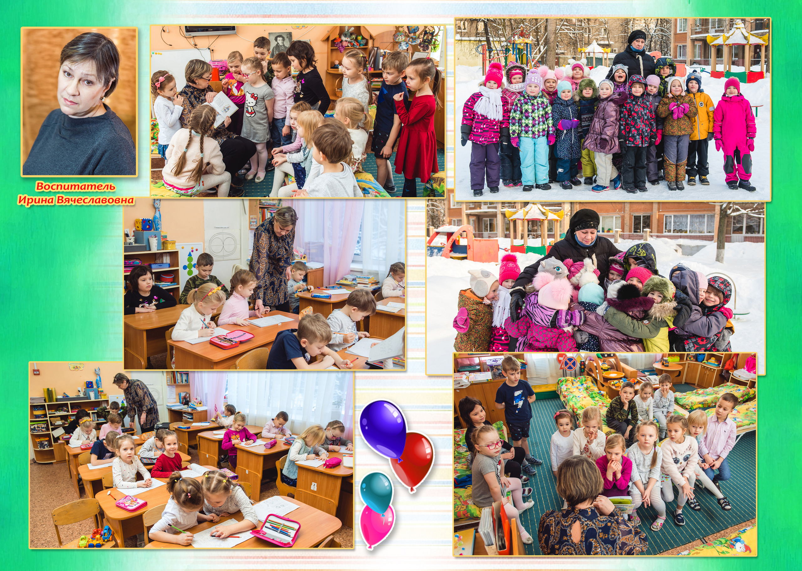 Детский Сад. Выпускные альбомы фотокниги от Татьяны Игнашевой