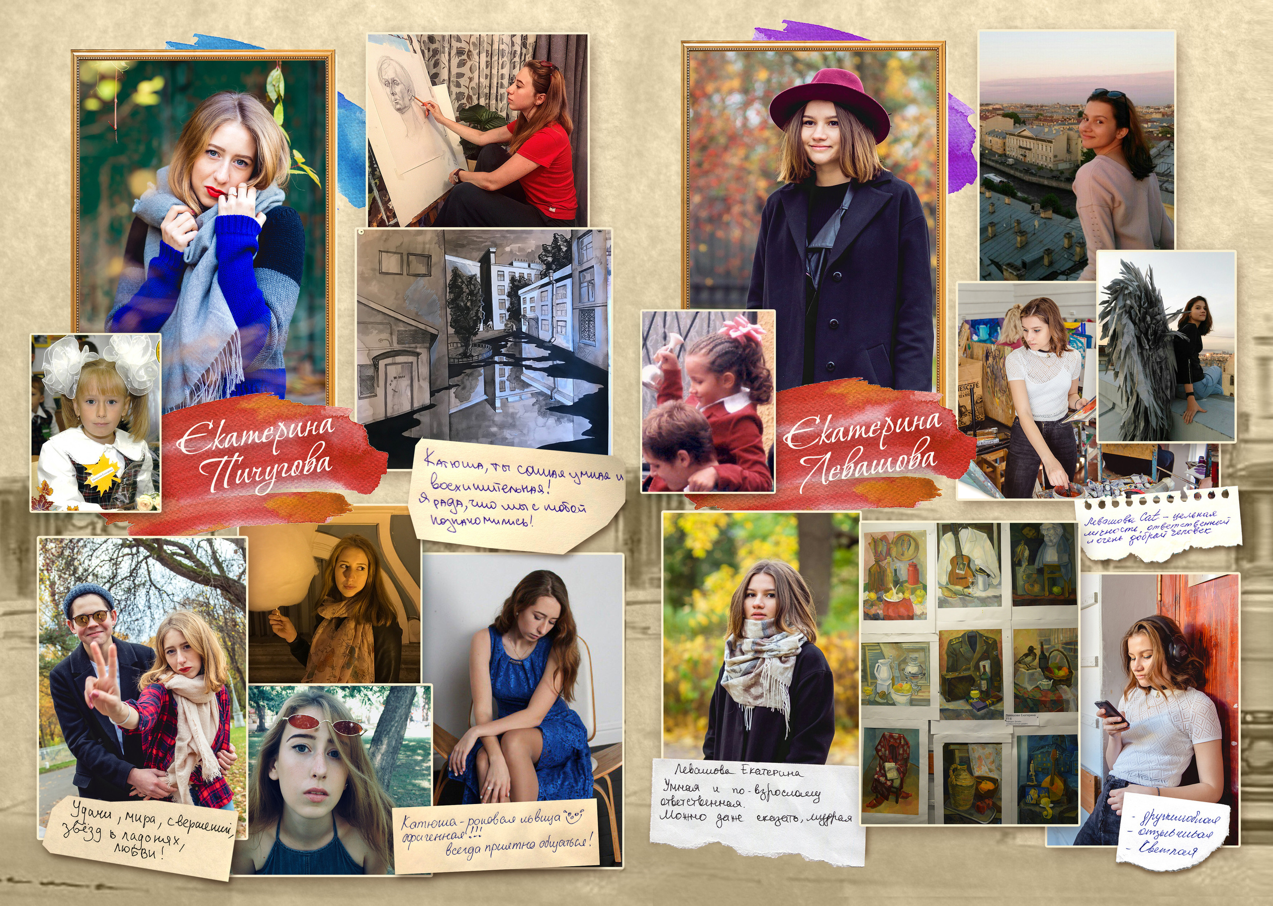 Старшая Школа. Выпускные альбомы фотокниги от Татьяны Игнашевой