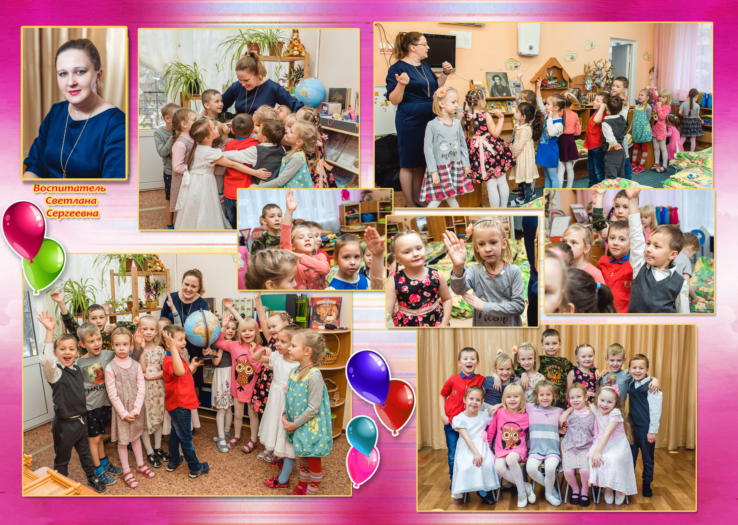 Детский Сад. Выпускные альбомы фотокниги от Татьяны Игнашевой