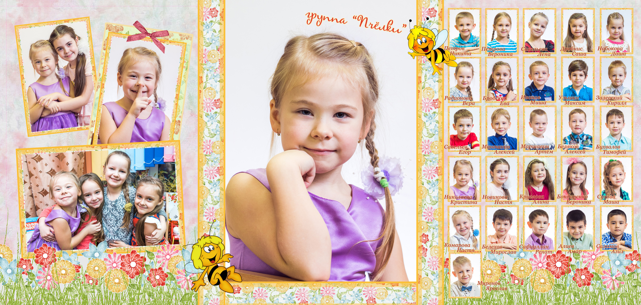 Детский Сад. Выпускные альбомы фотокниги от Татьяны Игнашевой