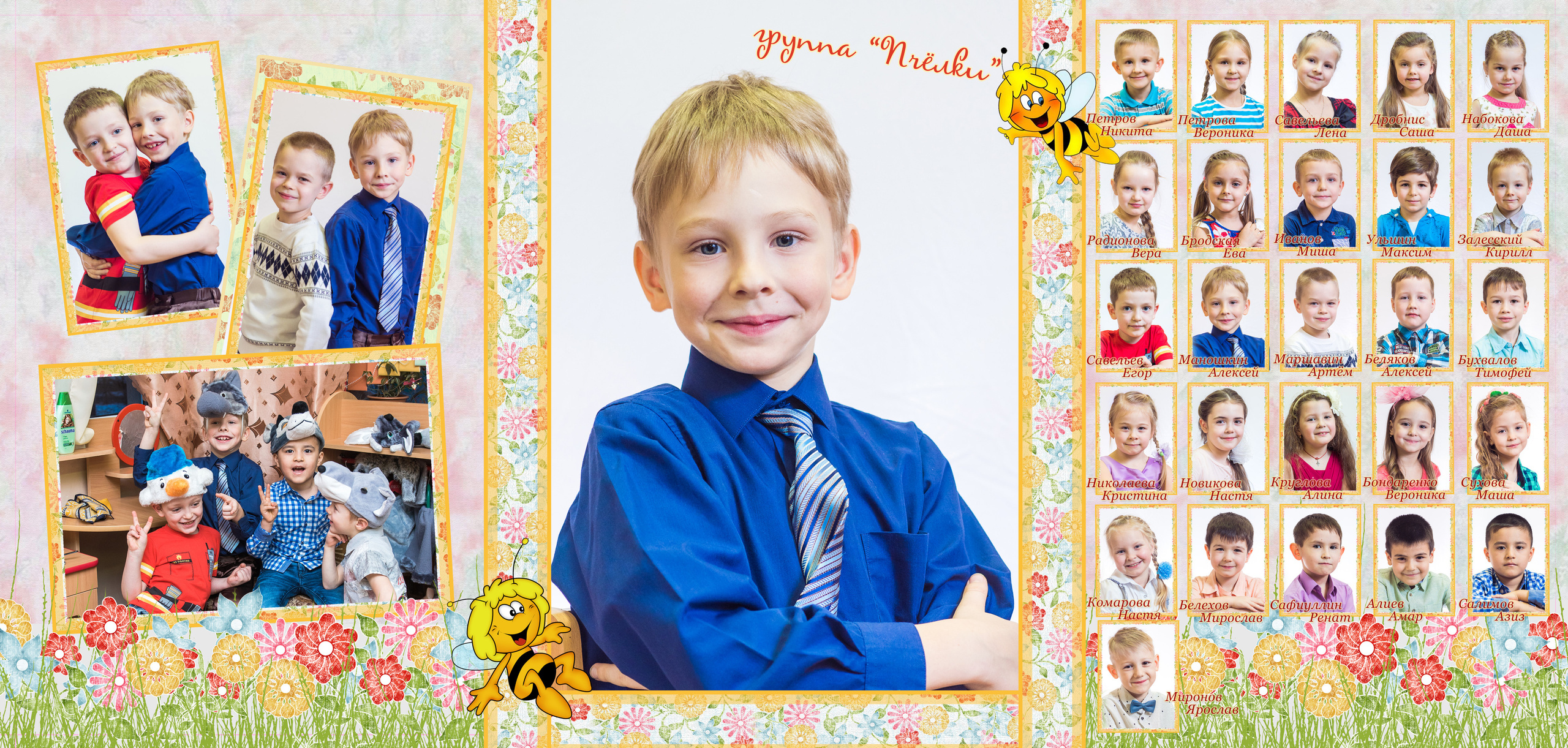 Детский Сад. Выпускные альбомы фотокниги от Татьяны Игнашевой
