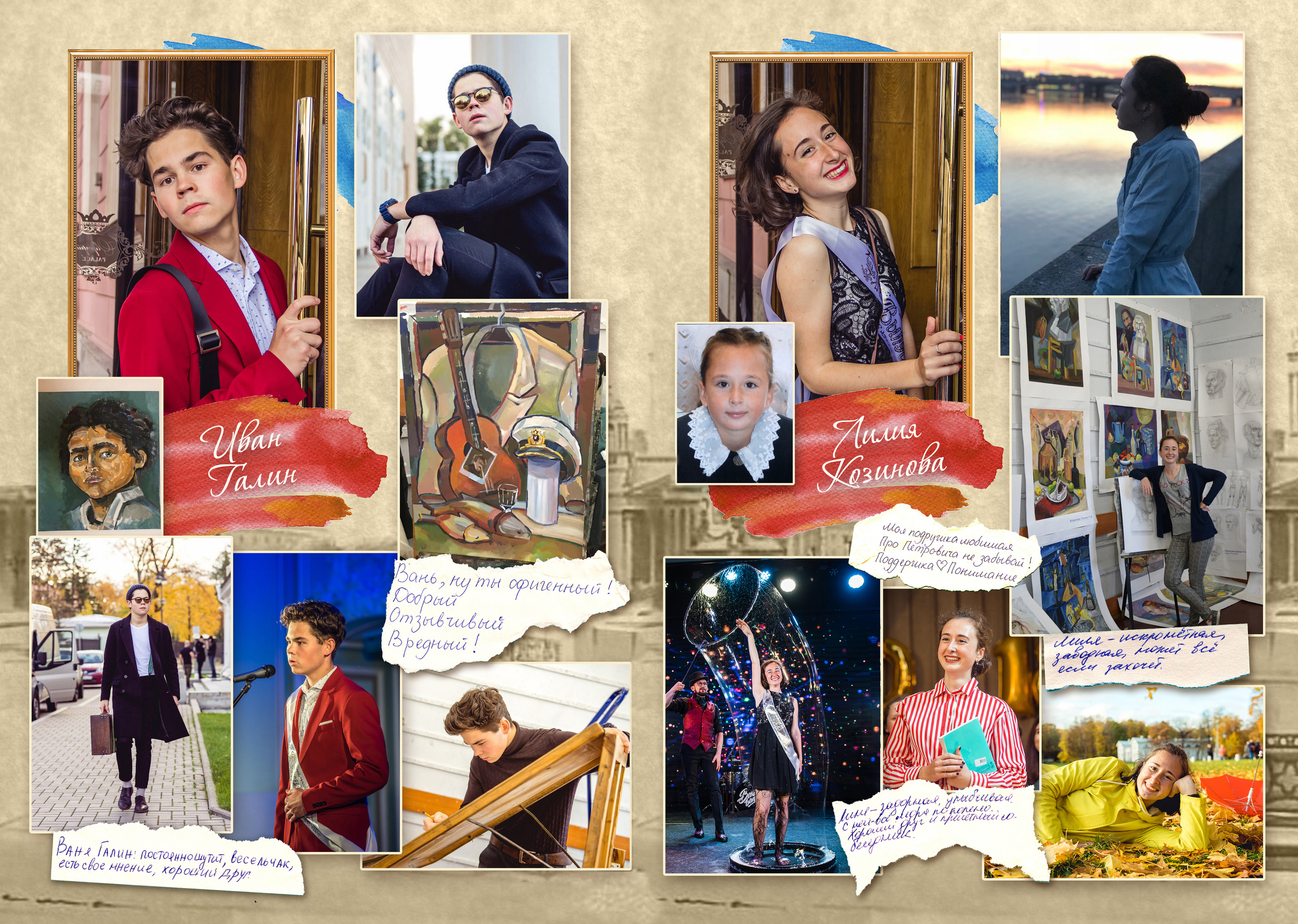 Старшая Школа. Выпускные альбомы фотокниги от Татьяны Игнашевой