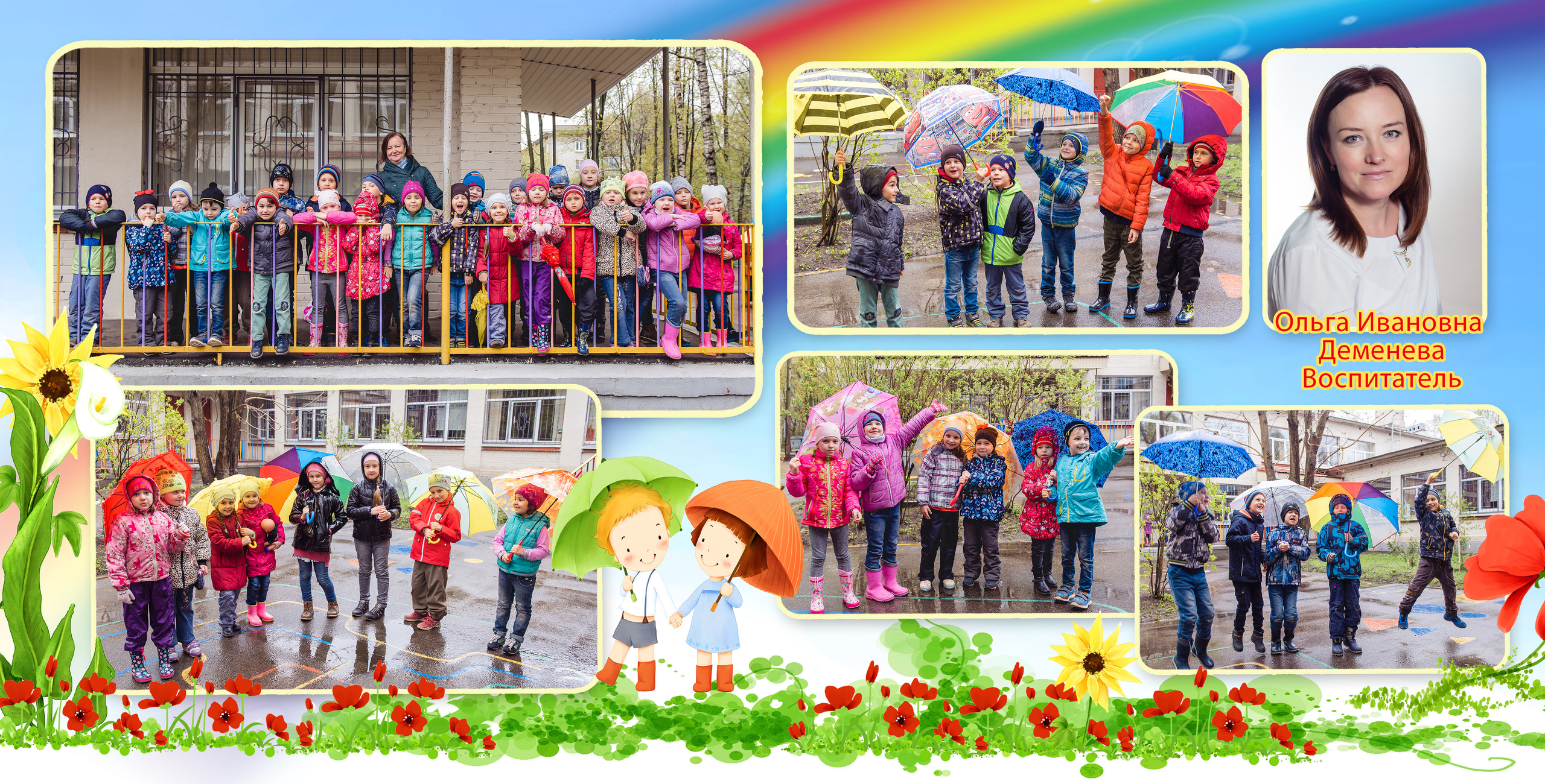 Детский Сад. Выпускные альбомы фотокниги от Татьяны Игнашевой