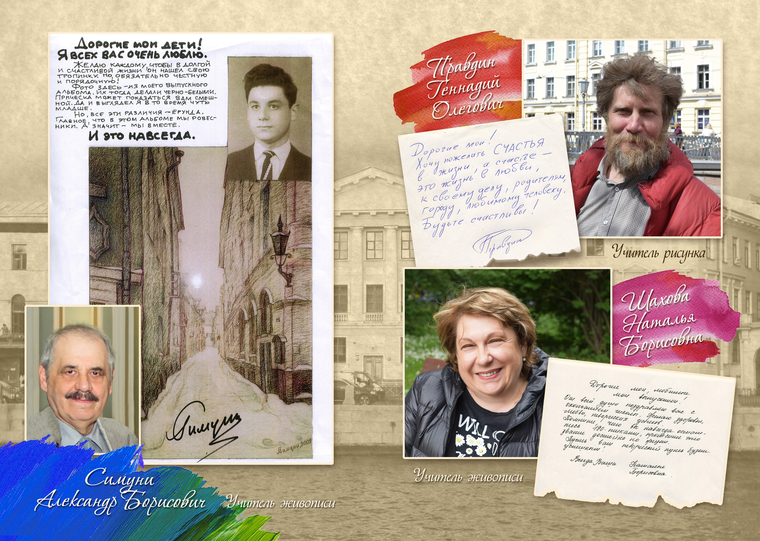 Старшая Школа. Выпускные альбомы фотокниги от Татьяны Игнашевой
