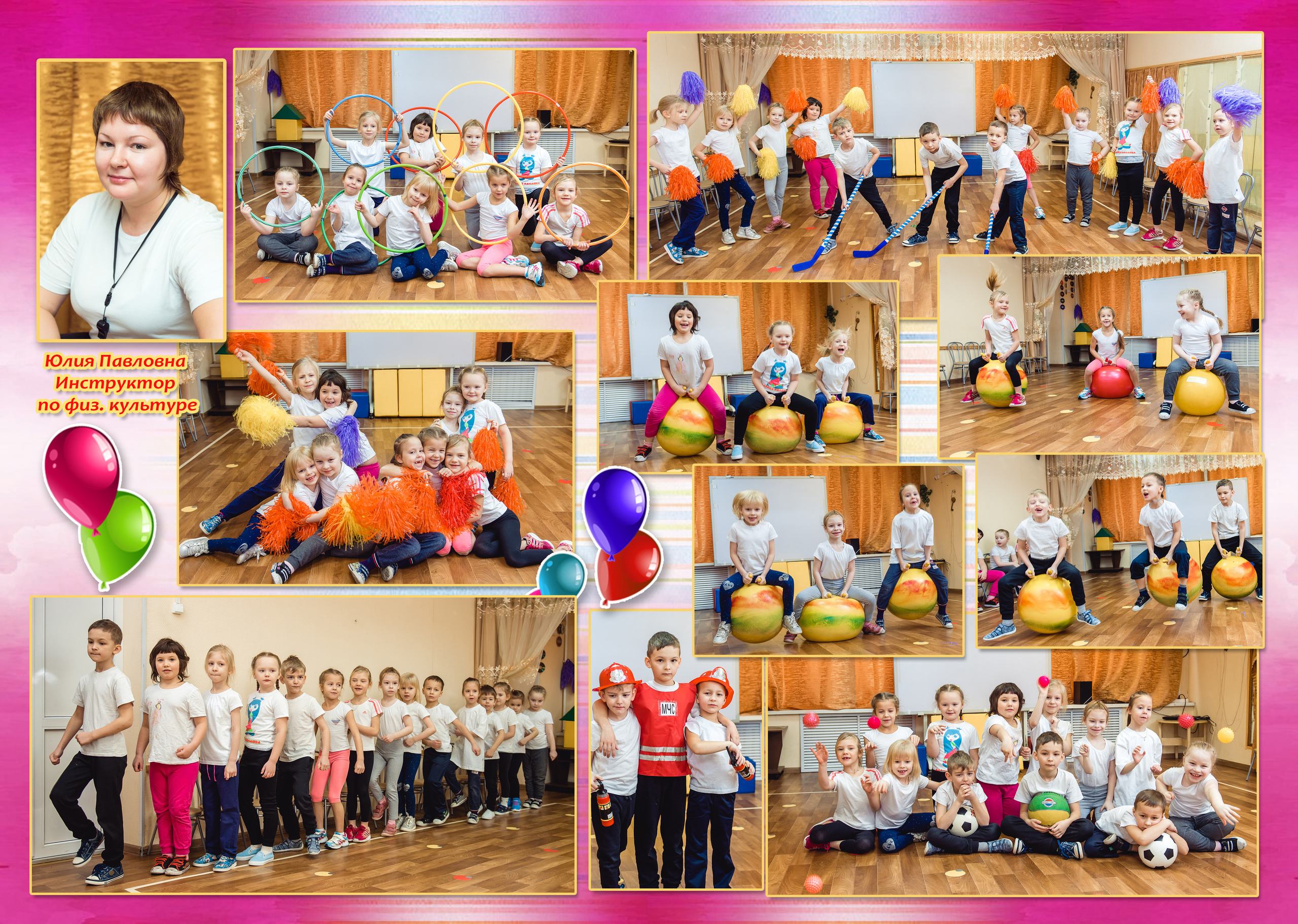 Детский Сад. Выпускные альбомы фотокниги от Татьяны Игнашевой