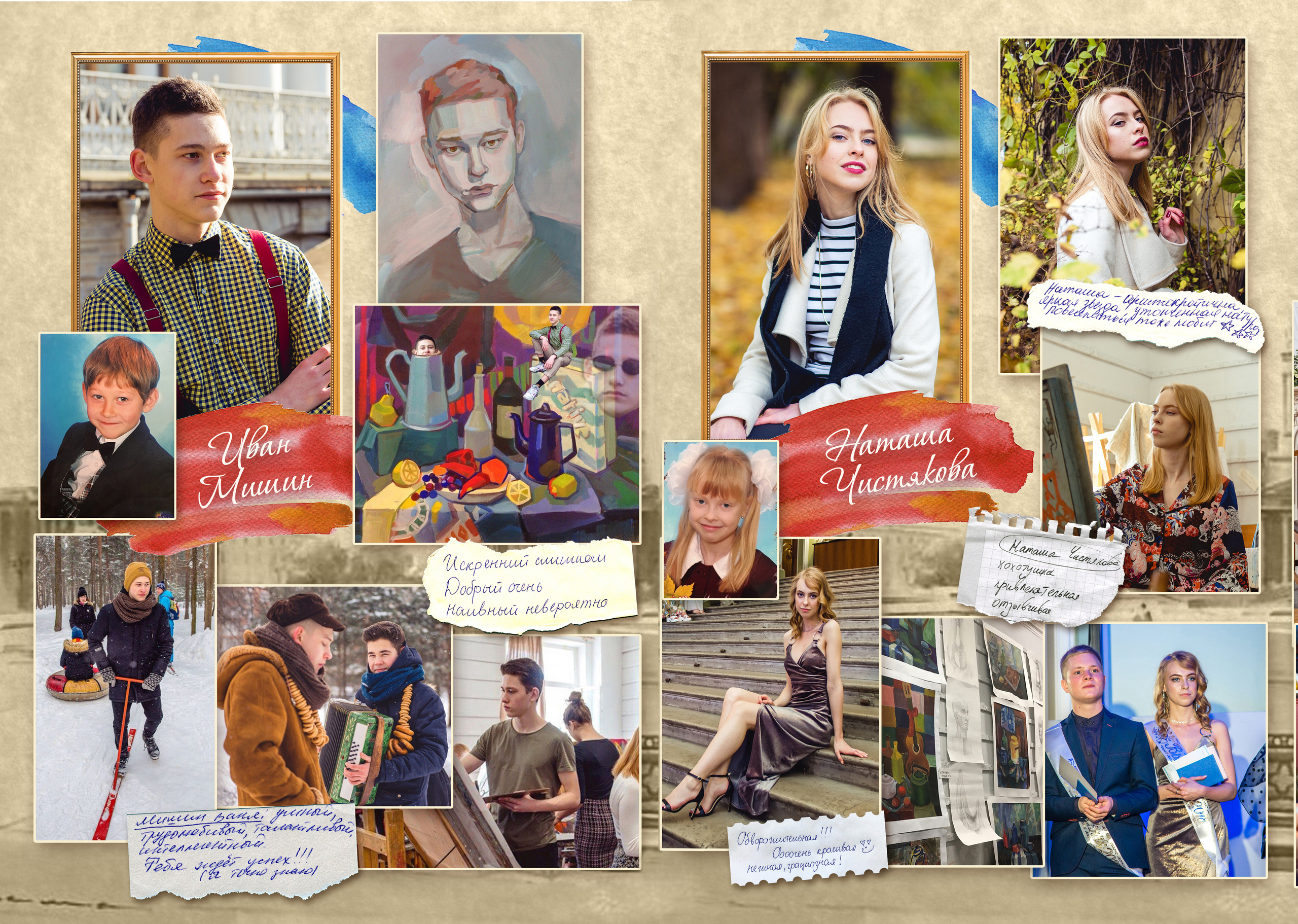 Старшая Школа. Выпускные альбомы фотокниги от Татьяны Игнашевой