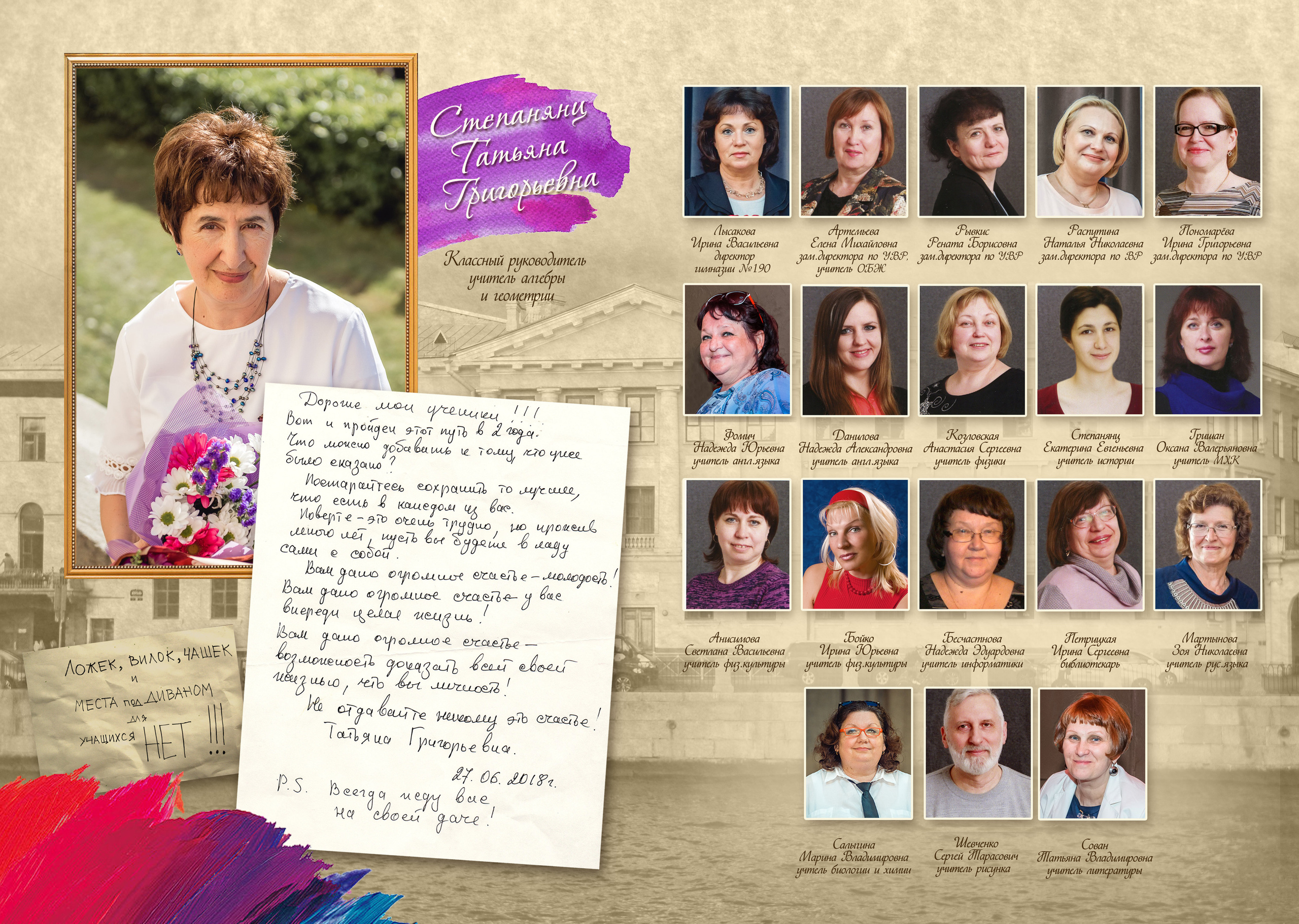 Старшая Школа. Выпускные альбомы фотокниги от Татьяны Игнашевой