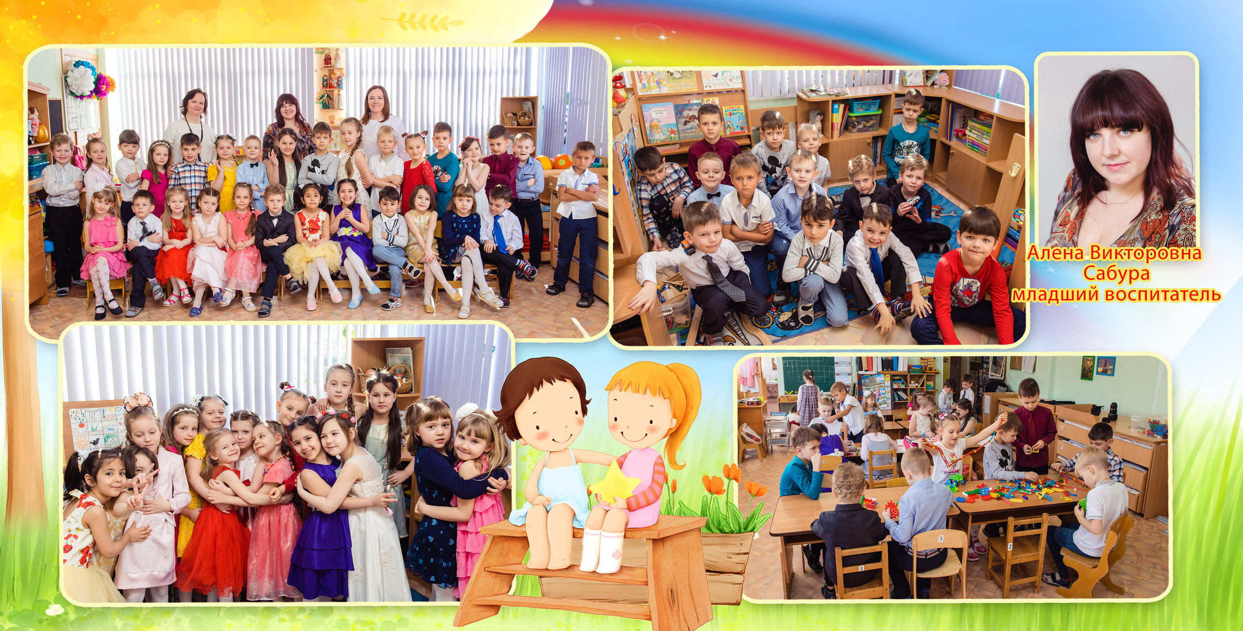 Детский Сад. Выпускные альбомы фотокниги от Татьяны Игнашевой