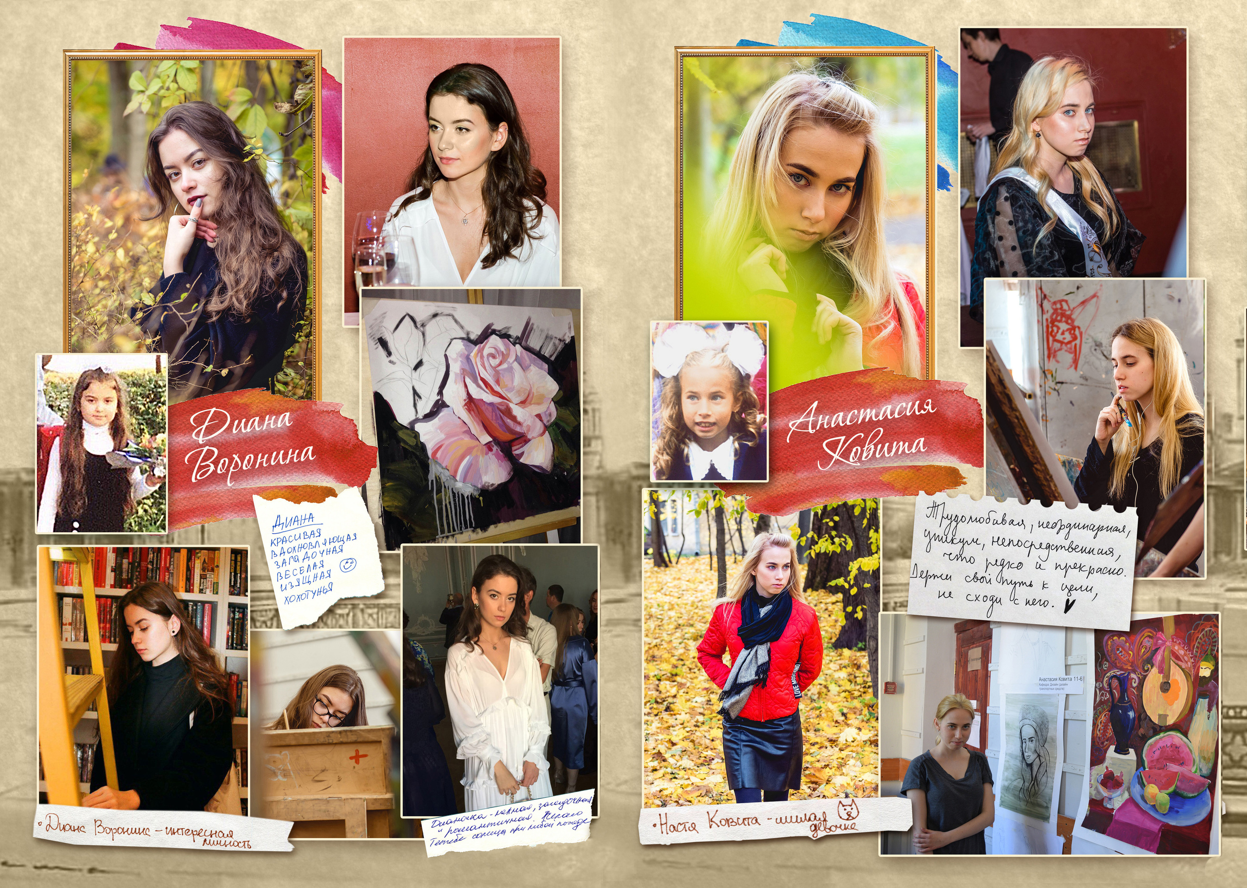 Старшая Школа. Выпускные альбомы фотокниги от Татьяны Игнашевой