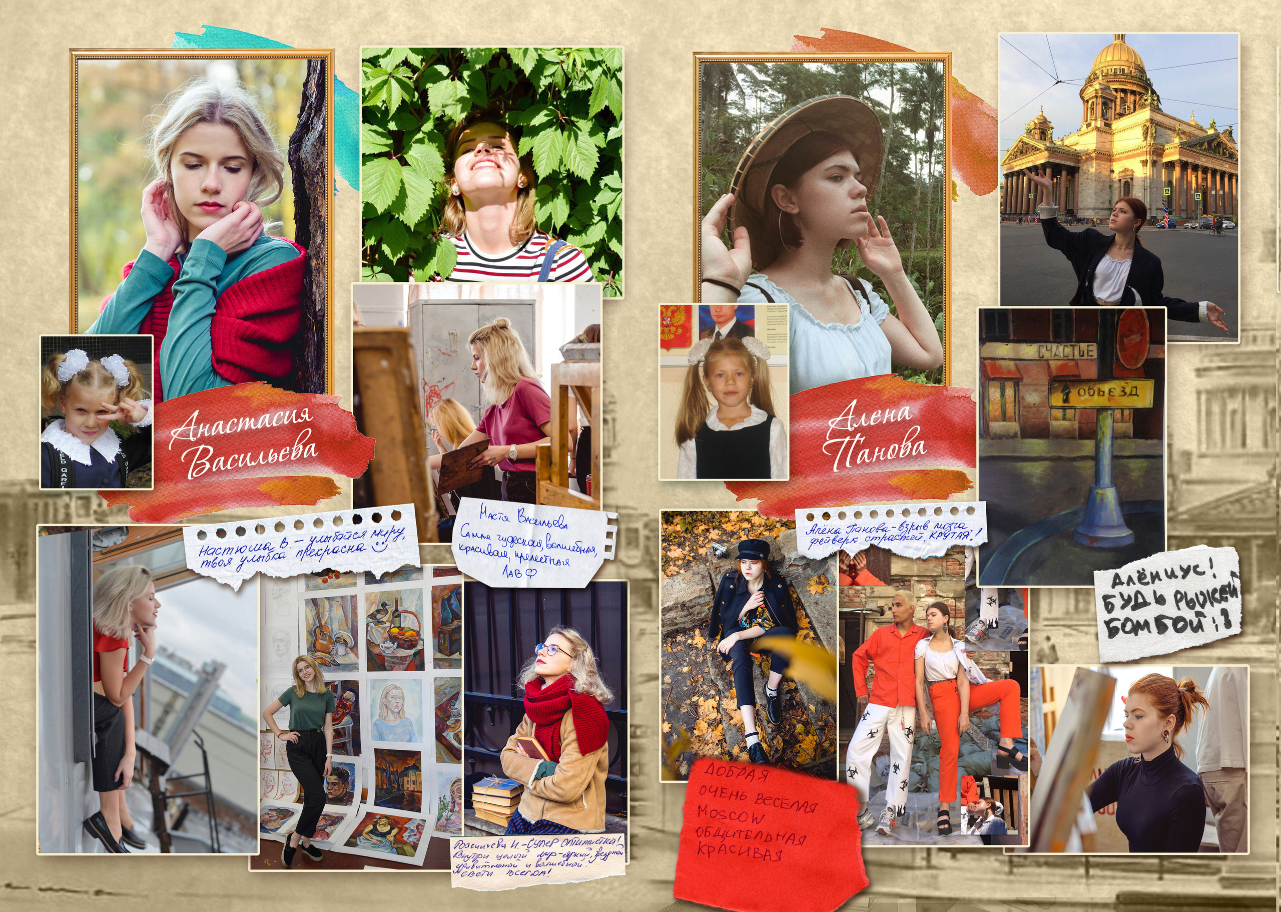 Старшая Школа. Выпускные альбомы фотокниги от Татьяны Игнашевой