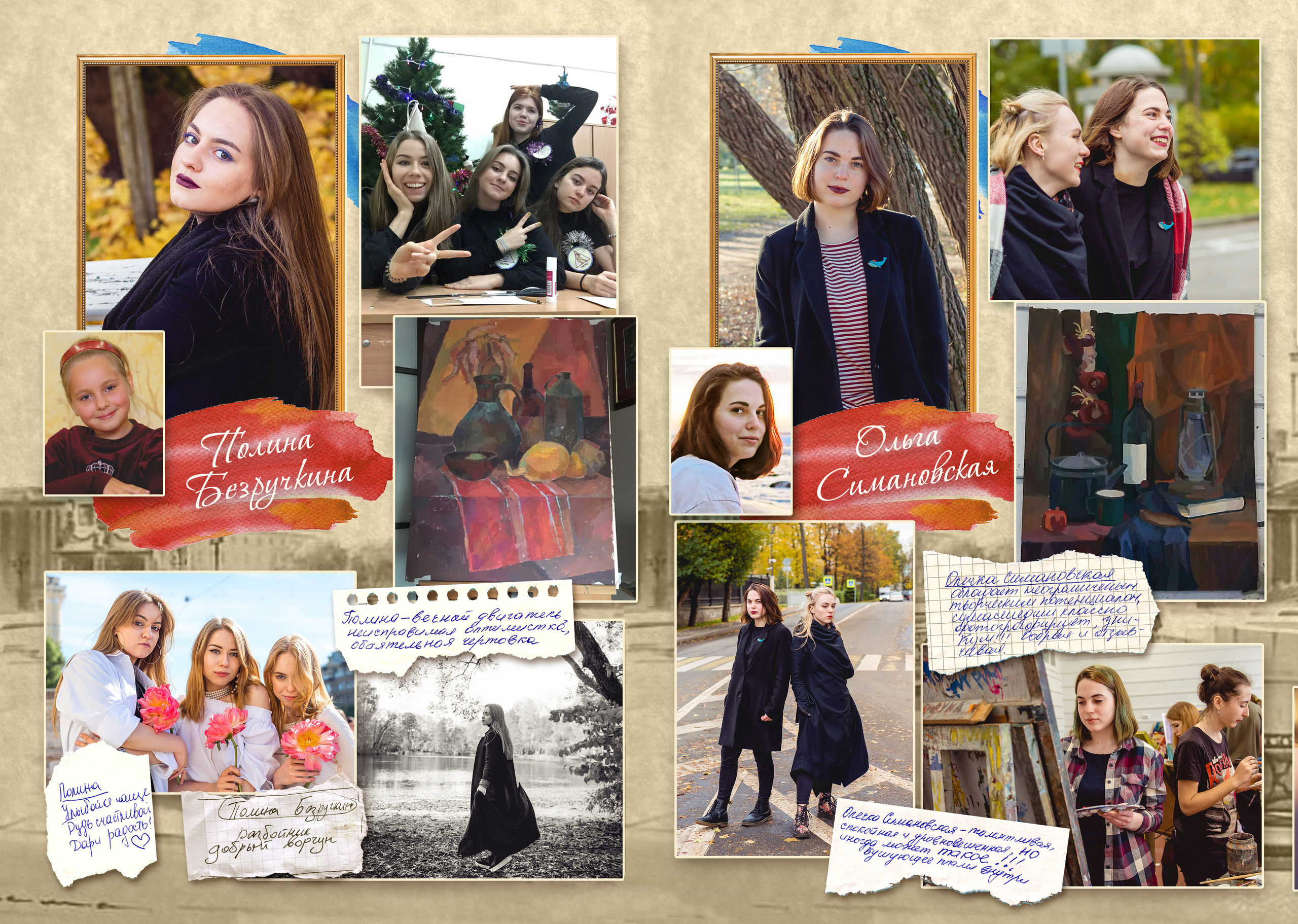 Старшая Школа. Выпускные альбомы фотокниги от Татьяны Игнашевой