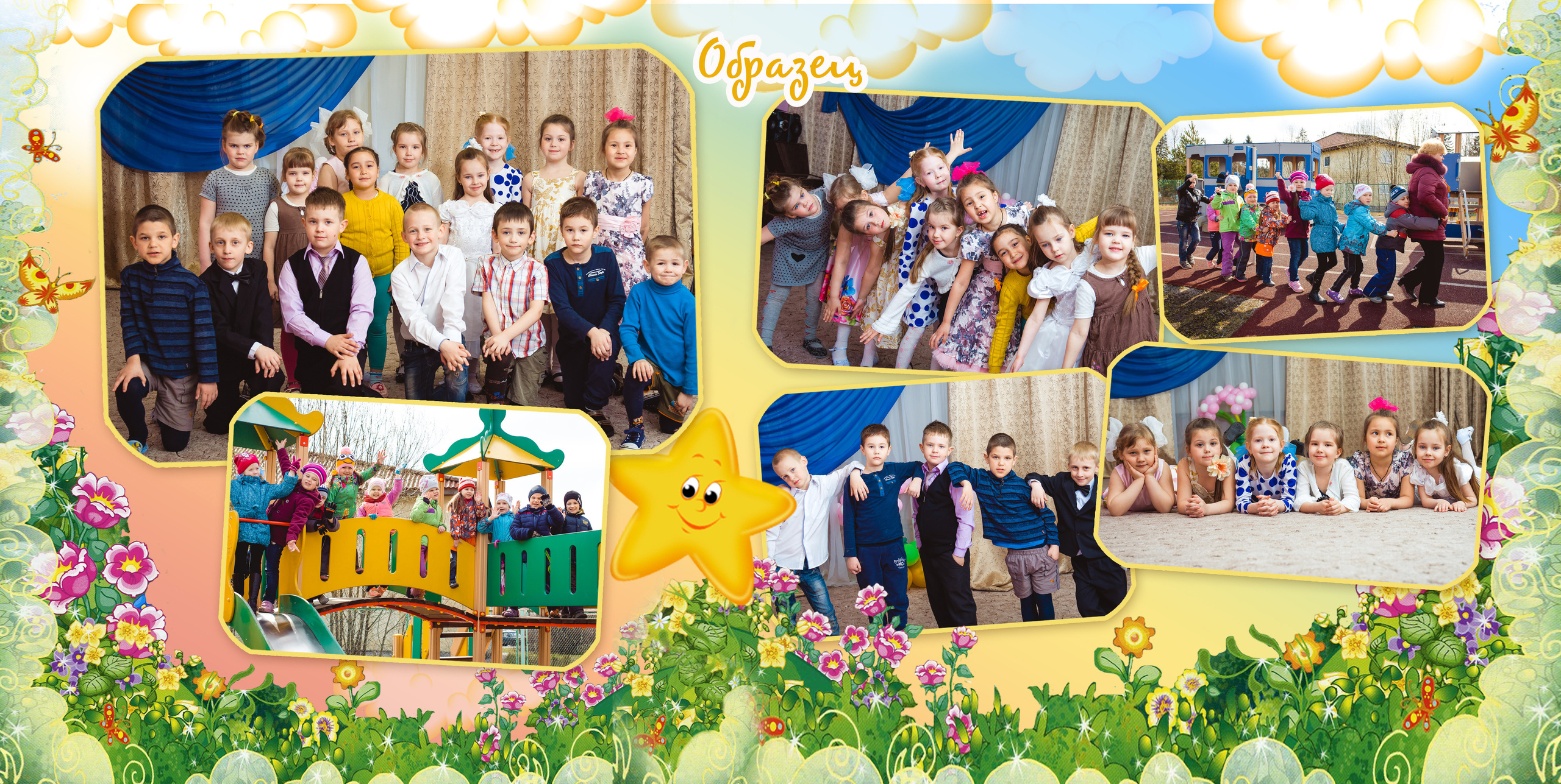 Детский Сад. Выпускные альбомы фотокниги от Татьяны Игнашевой
