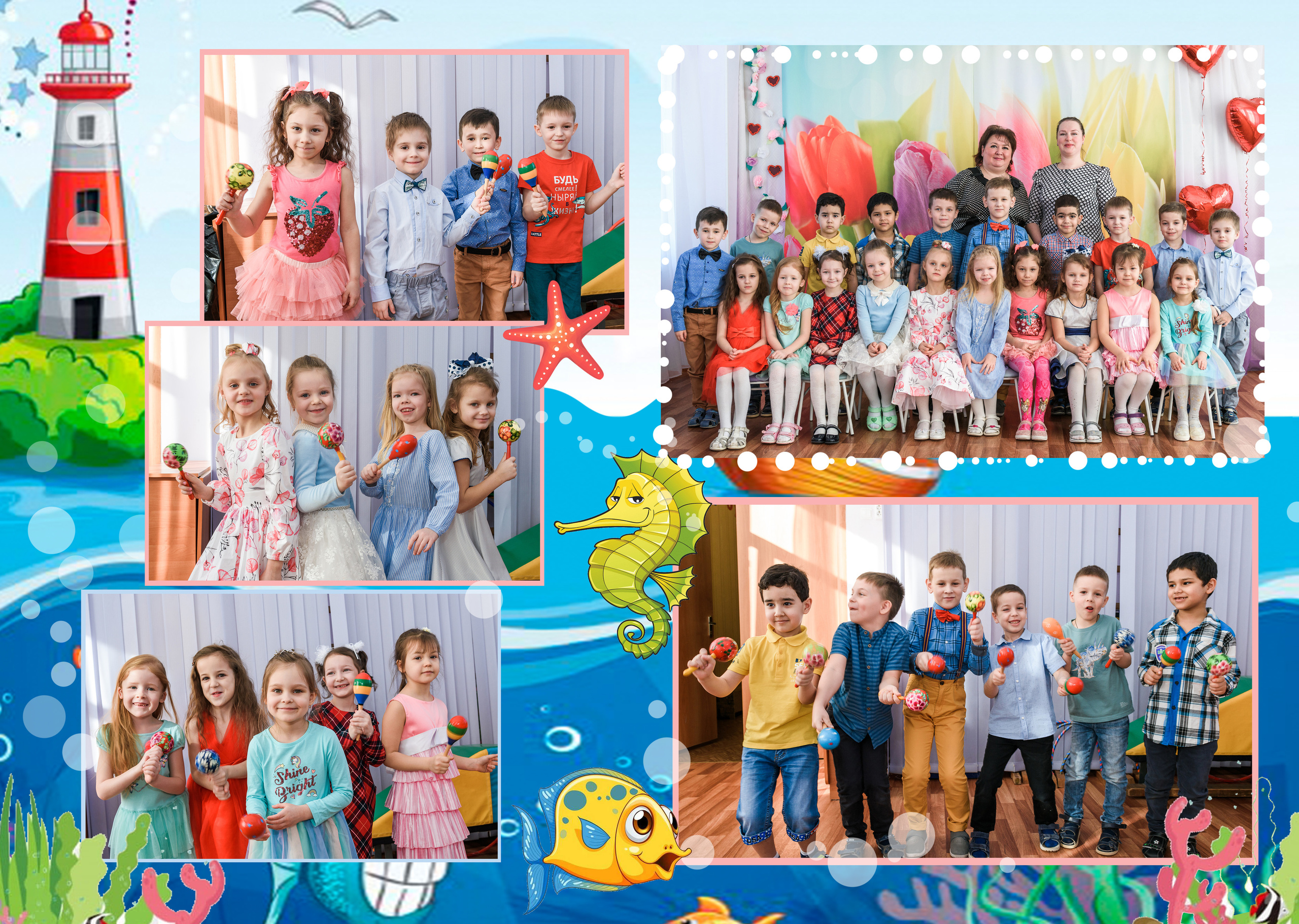 Детский Сад. Выпускные альбомы фотокниги от Татьяны Игнашевой