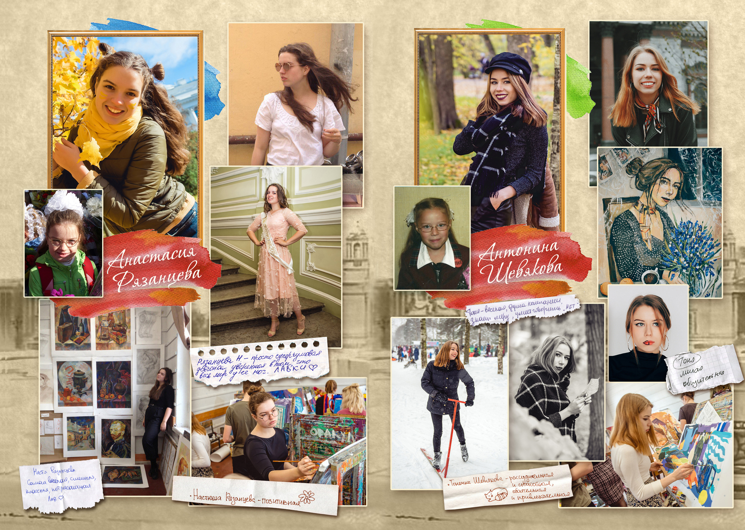 Старшая Школа. Выпускные альбомы фотокниги от Татьяны Игнашевой