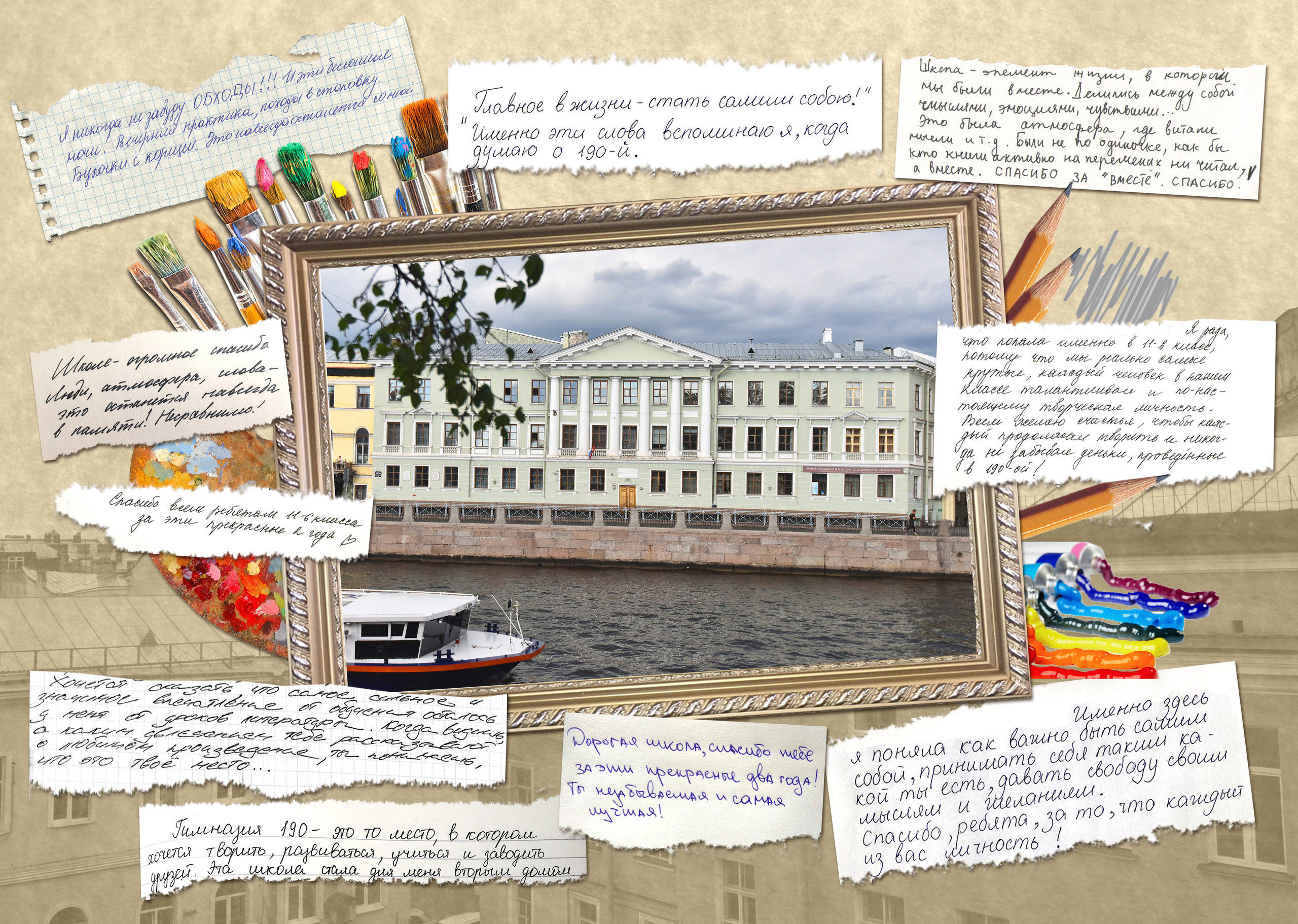 Старшая Школа. Выпускные альбомы фотокниги от Татьяны Игнашевой