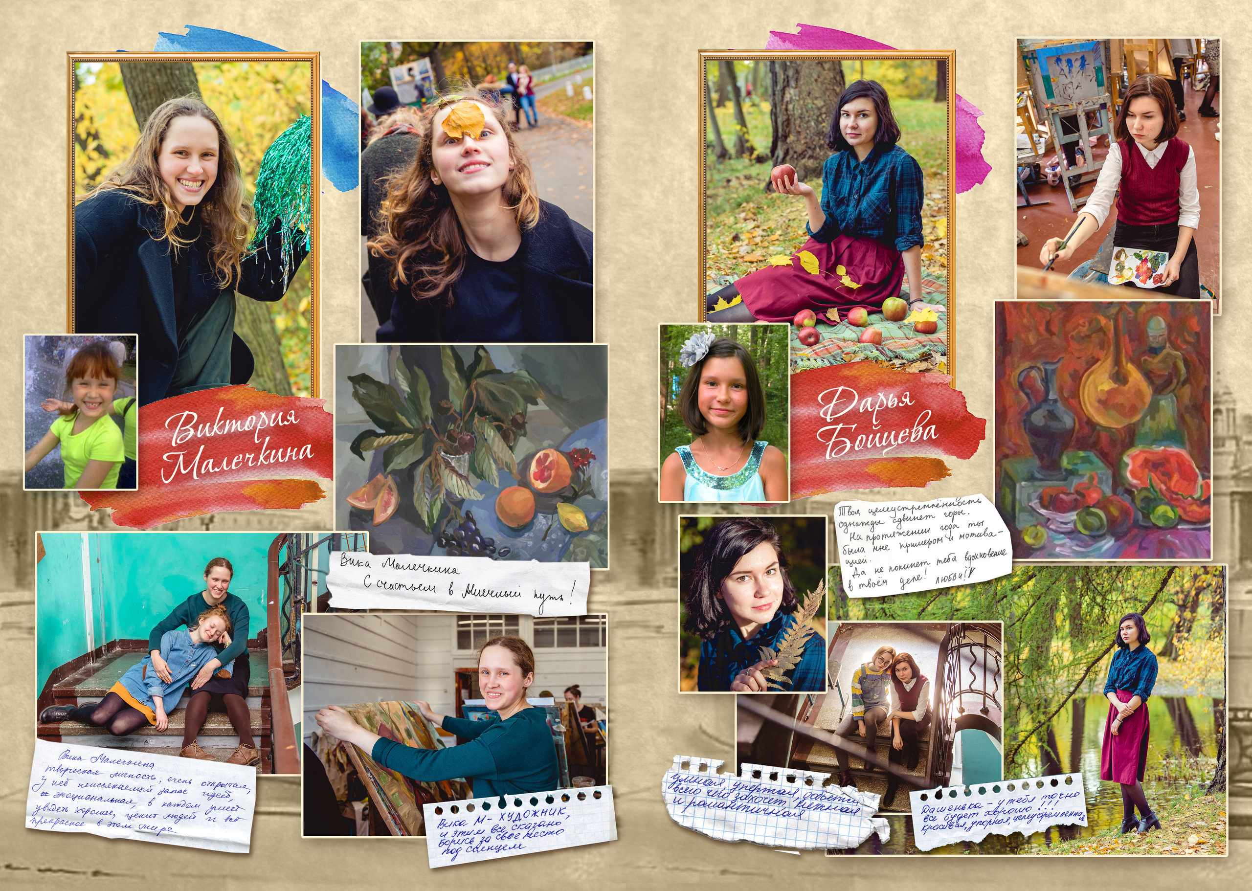 Старшая Школа. Выпускные альбомы фотокниги от Татьяны Игнашевой