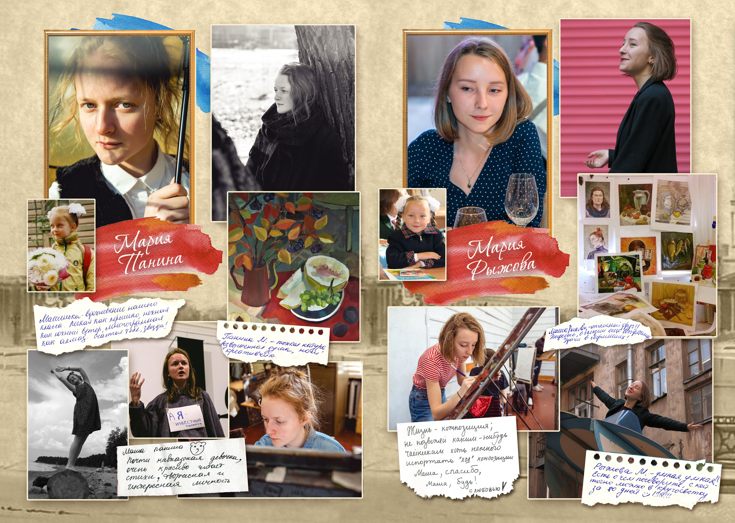 Старшая Школа. Выпускные альбомы фотокниги от Татьяны Игнашевой