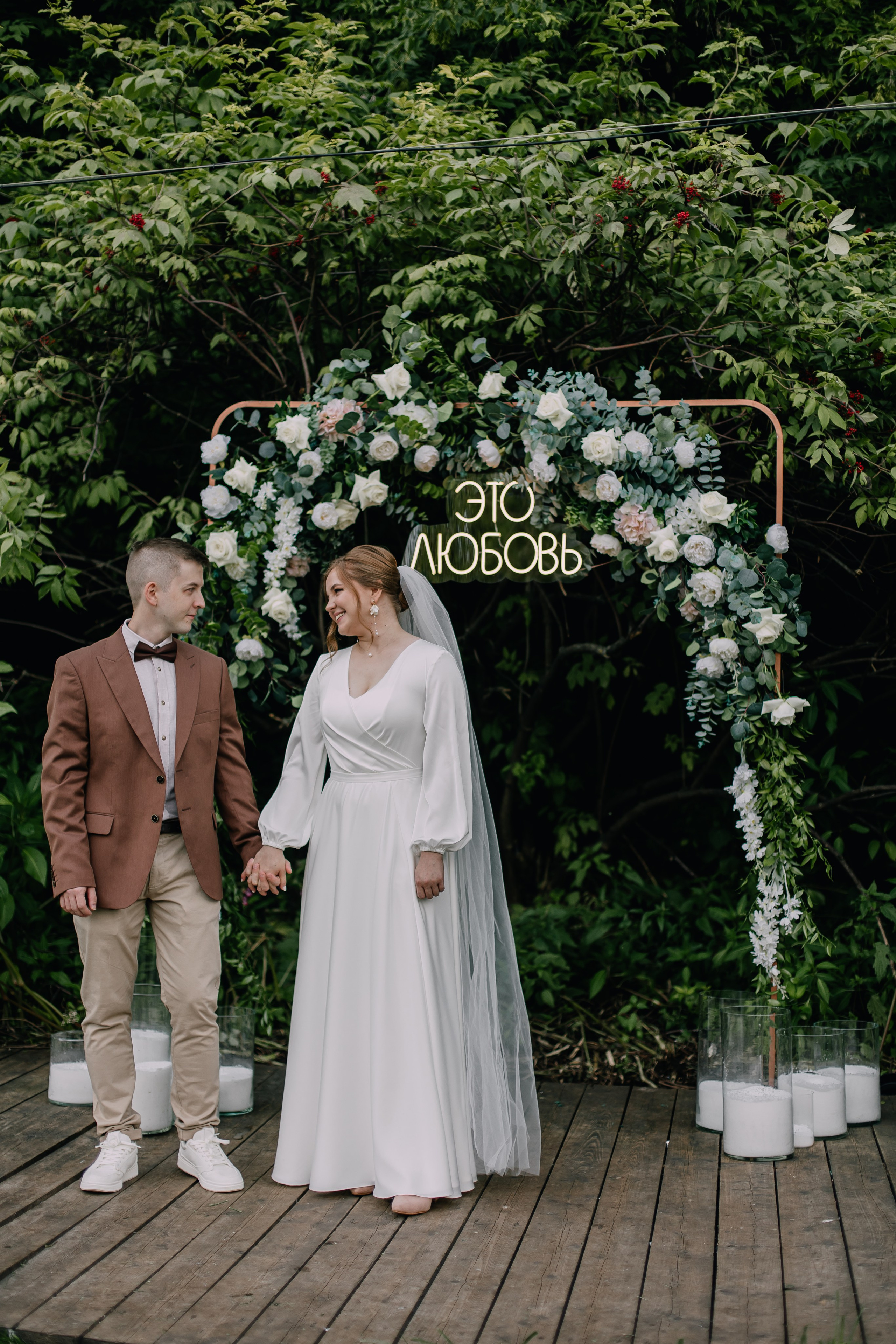 Влад и Лиза. Мордвинова Татьяна