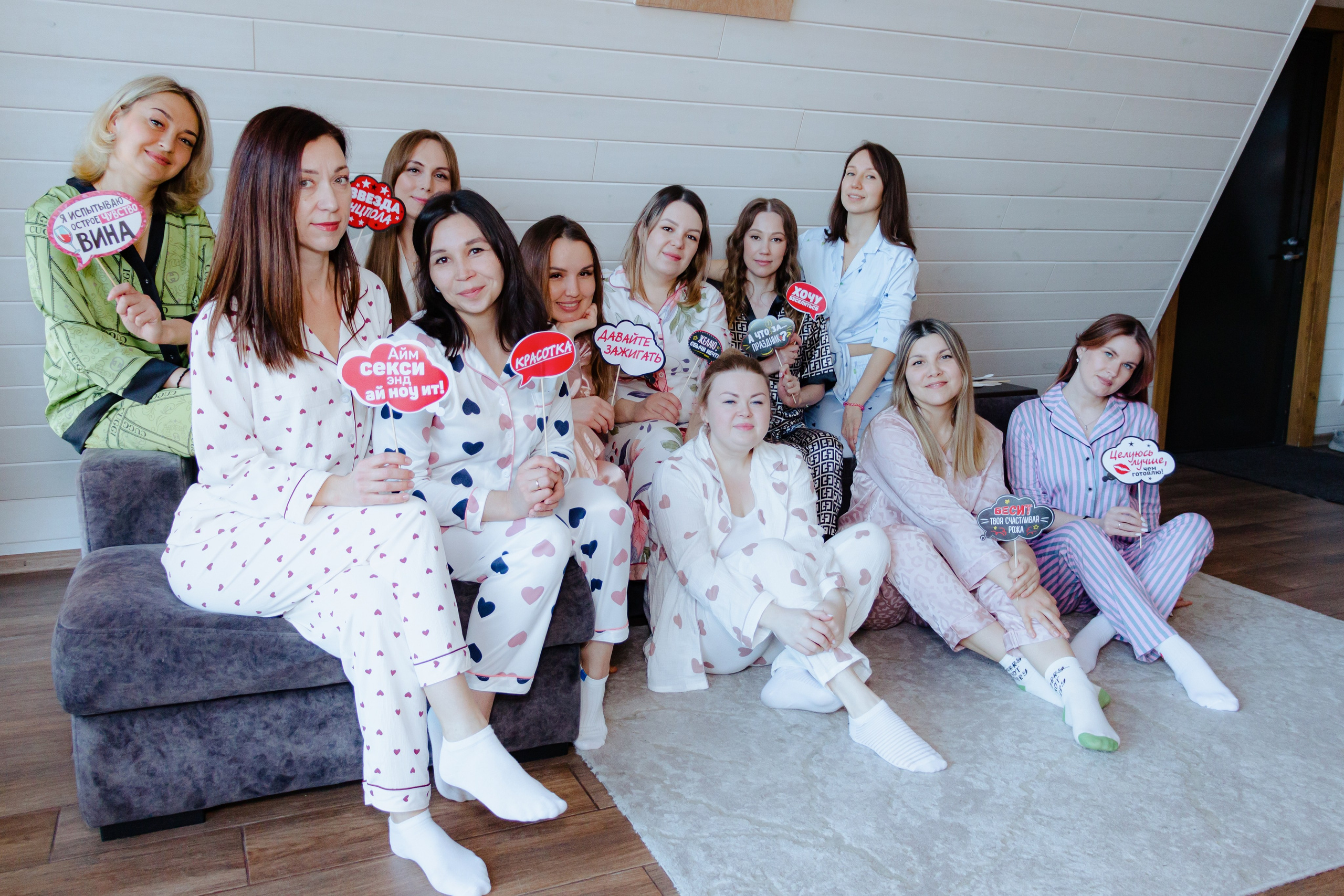 Фотосессия — пижамная вечеринка в Екатеринбурге. Фотограф в Екатеринбурге Пойгина Елена