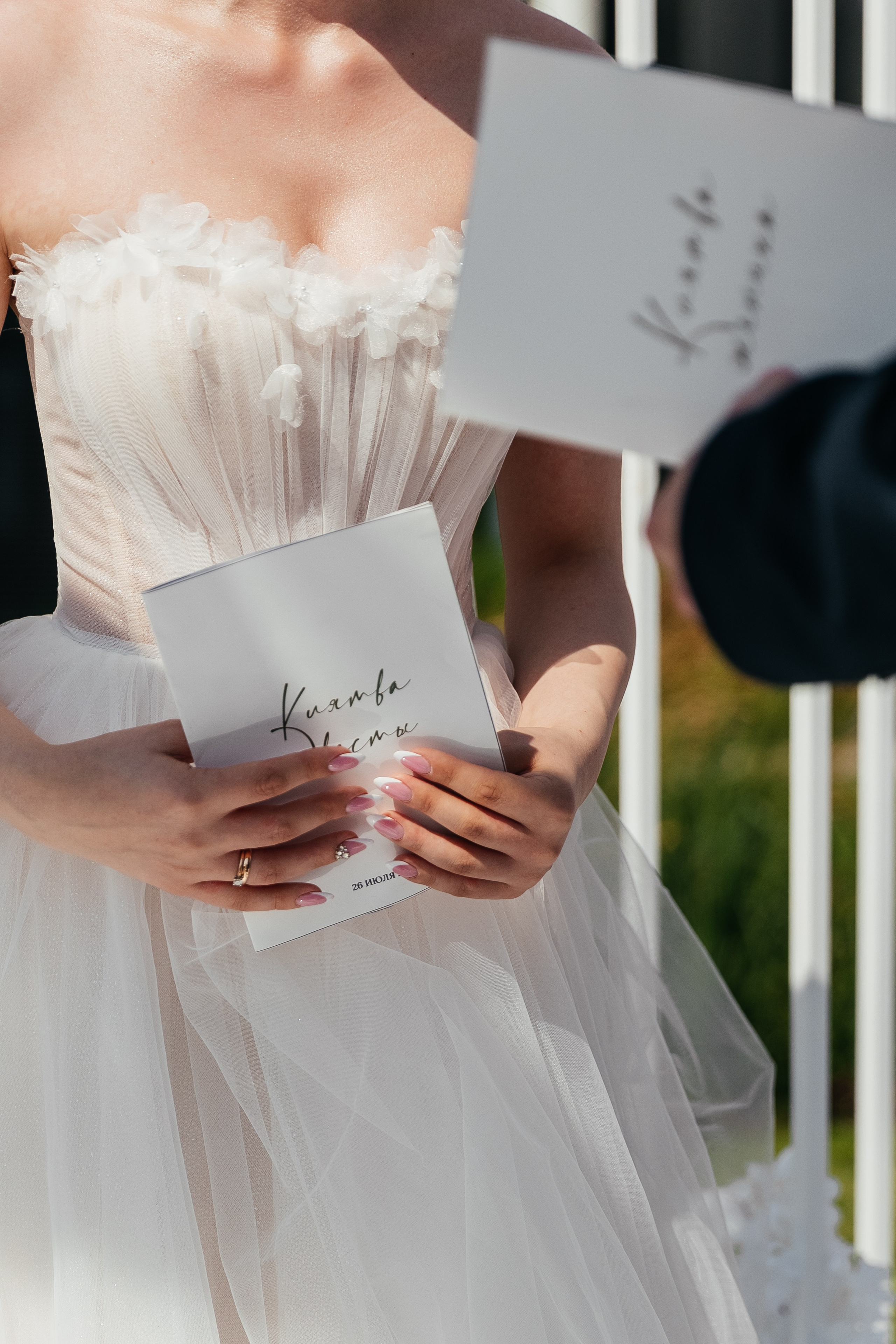 Павел и Юлия. Свадебный и репортажный фотограф Ольга Шевелёва