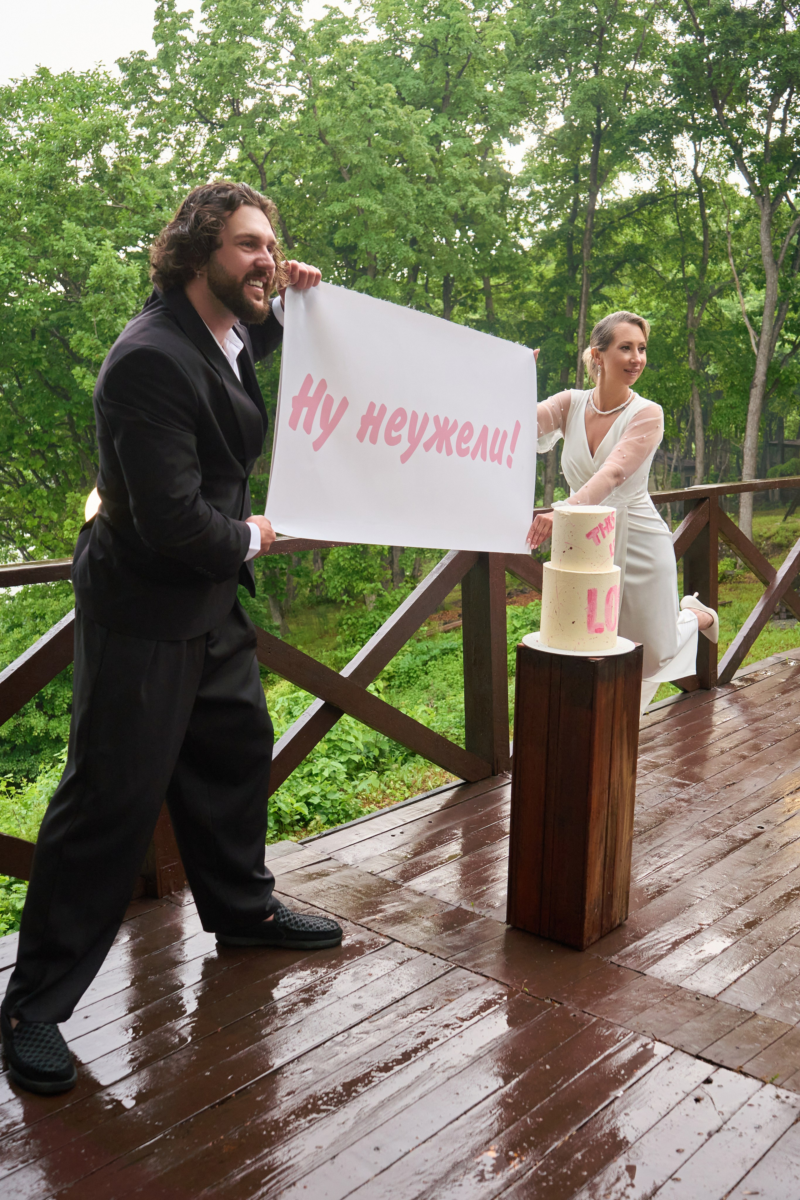 Михаил и Екатерина. Фотограф из Владивостока Юлия Черепова