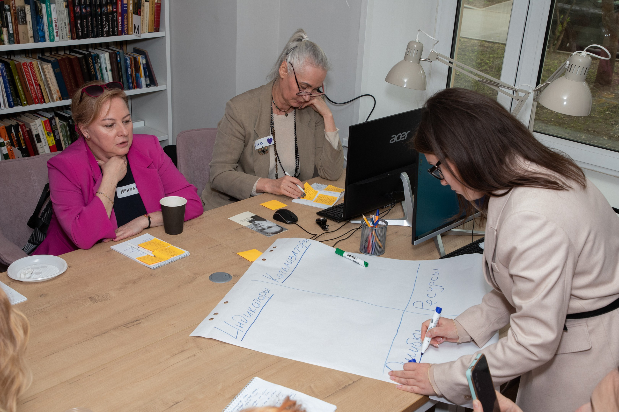 Конференция