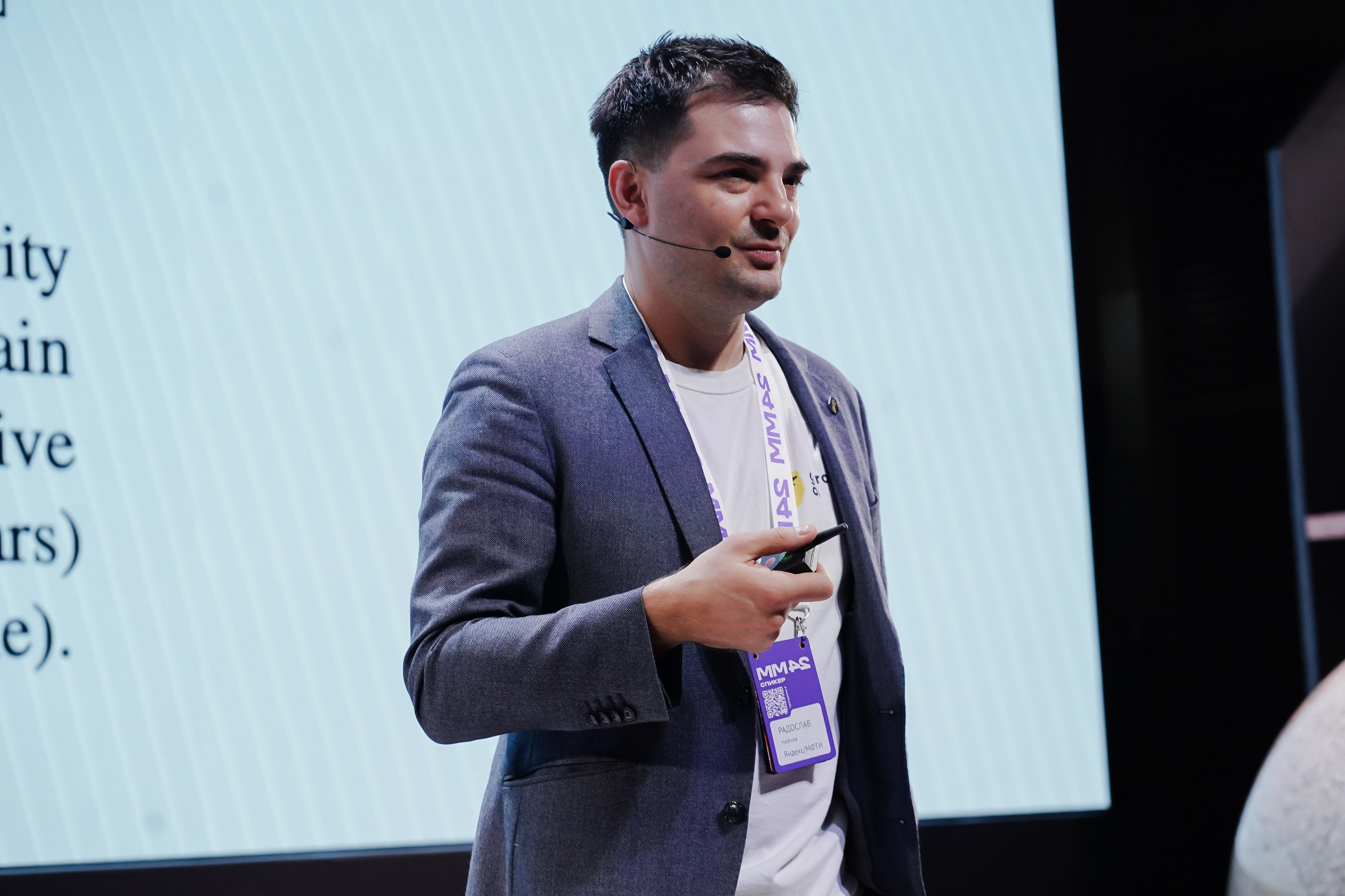 Матемаркетинг — 7–8 ноября 2024. Фотобанк Матемаркетинг