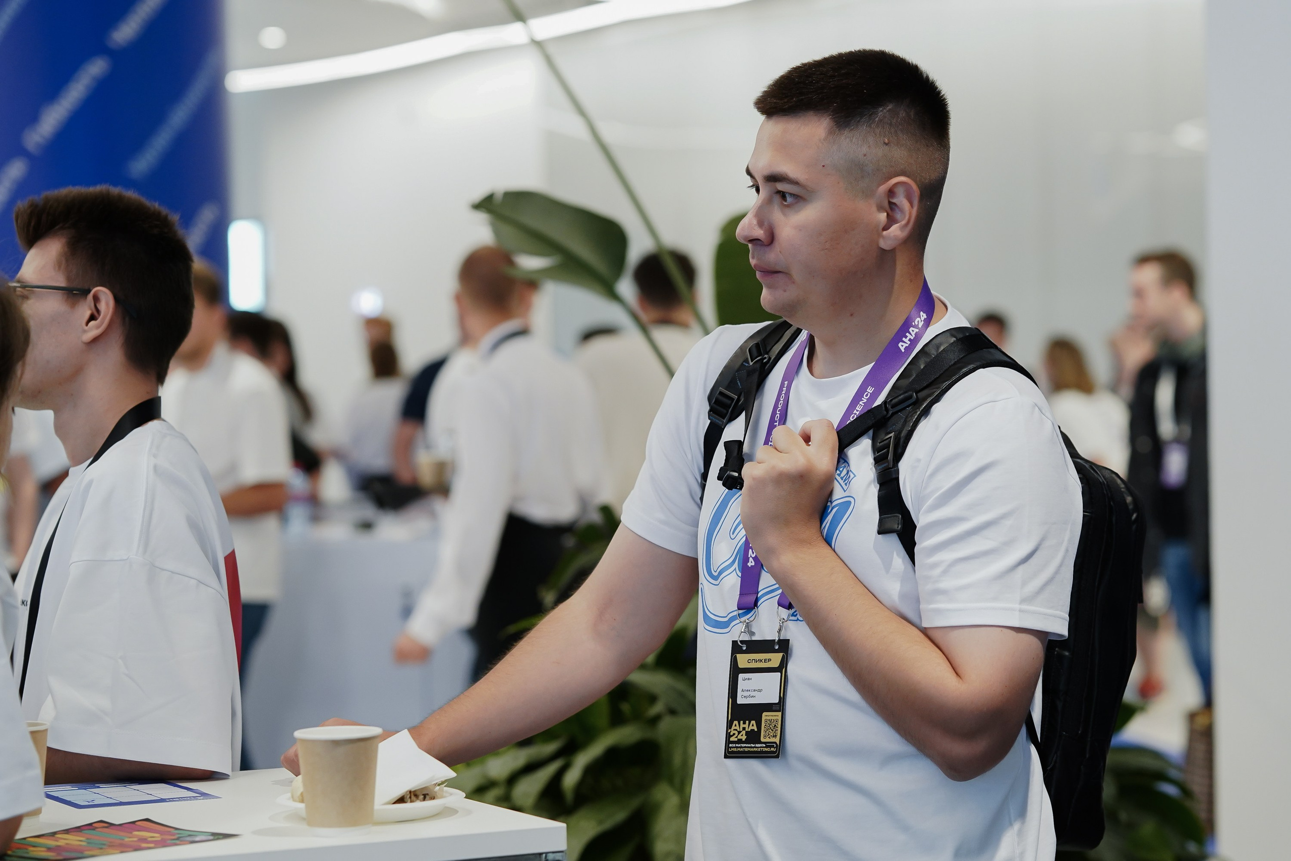 Aha! — 6 июня 2024. Фотобанк Матемаркетинг