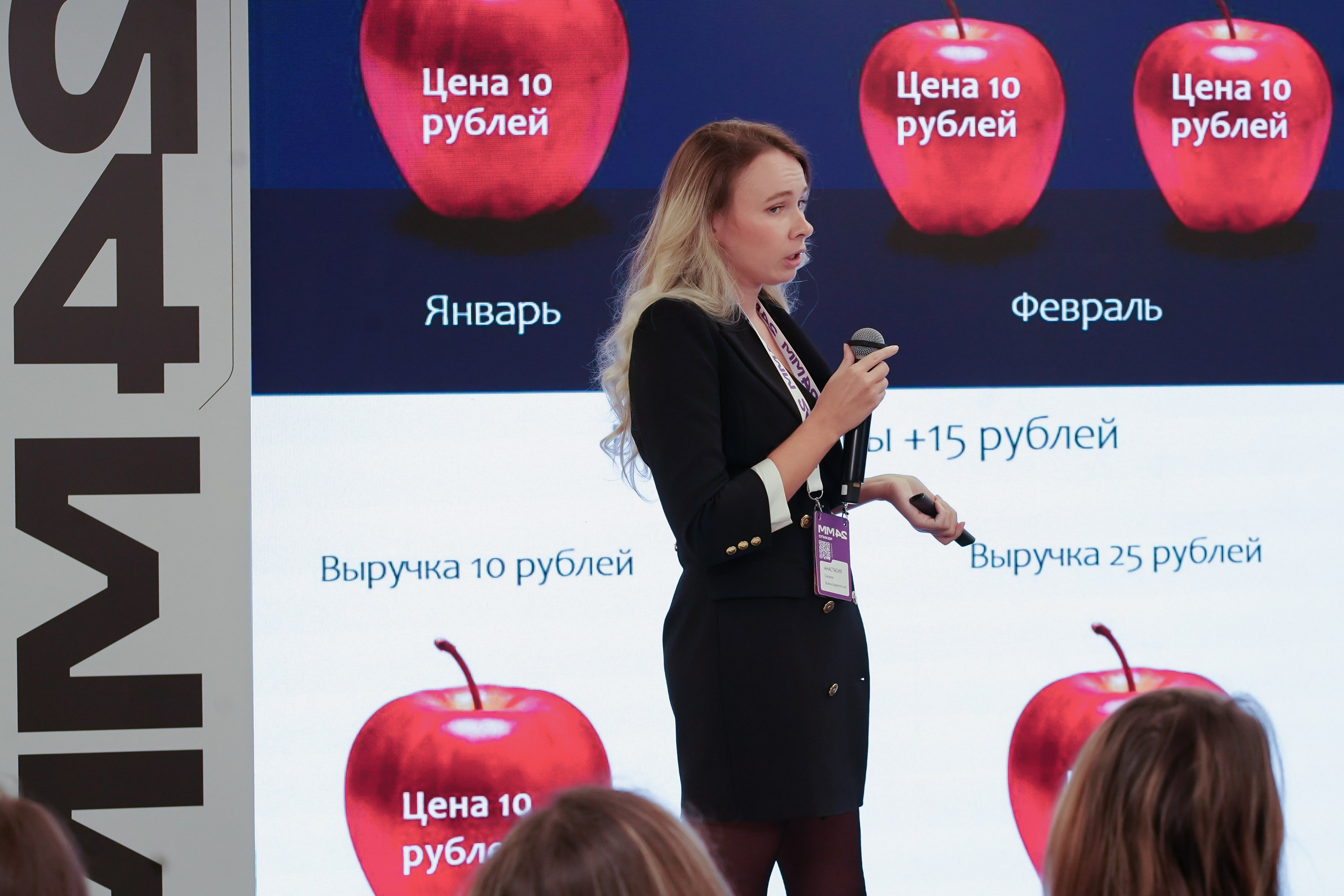 Матемаркетинг — 7–8 ноября 2024. Фотобанк Матемаркетинг