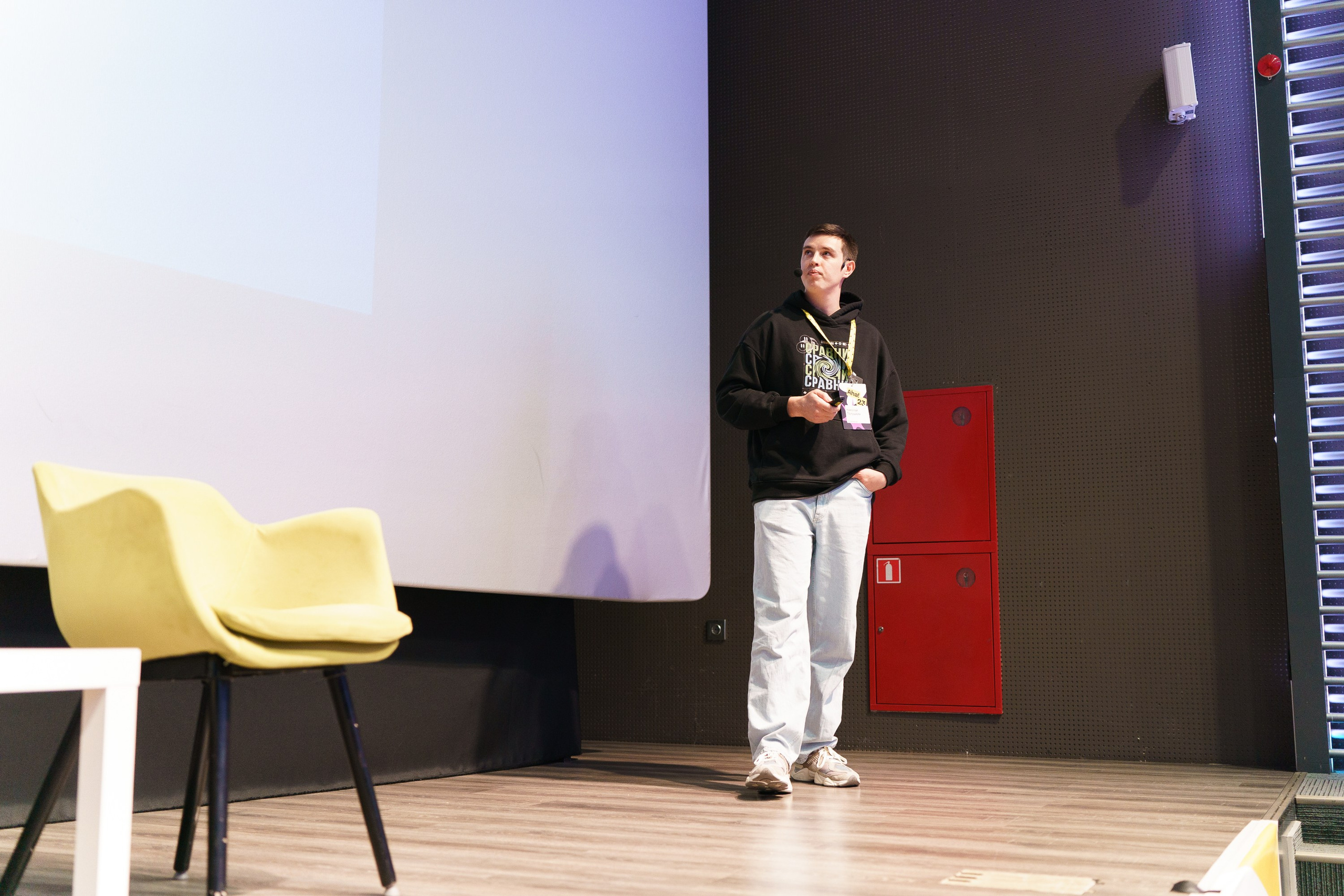 Aha! — 31 мая 2023. Фотобанк Матемаркетинг