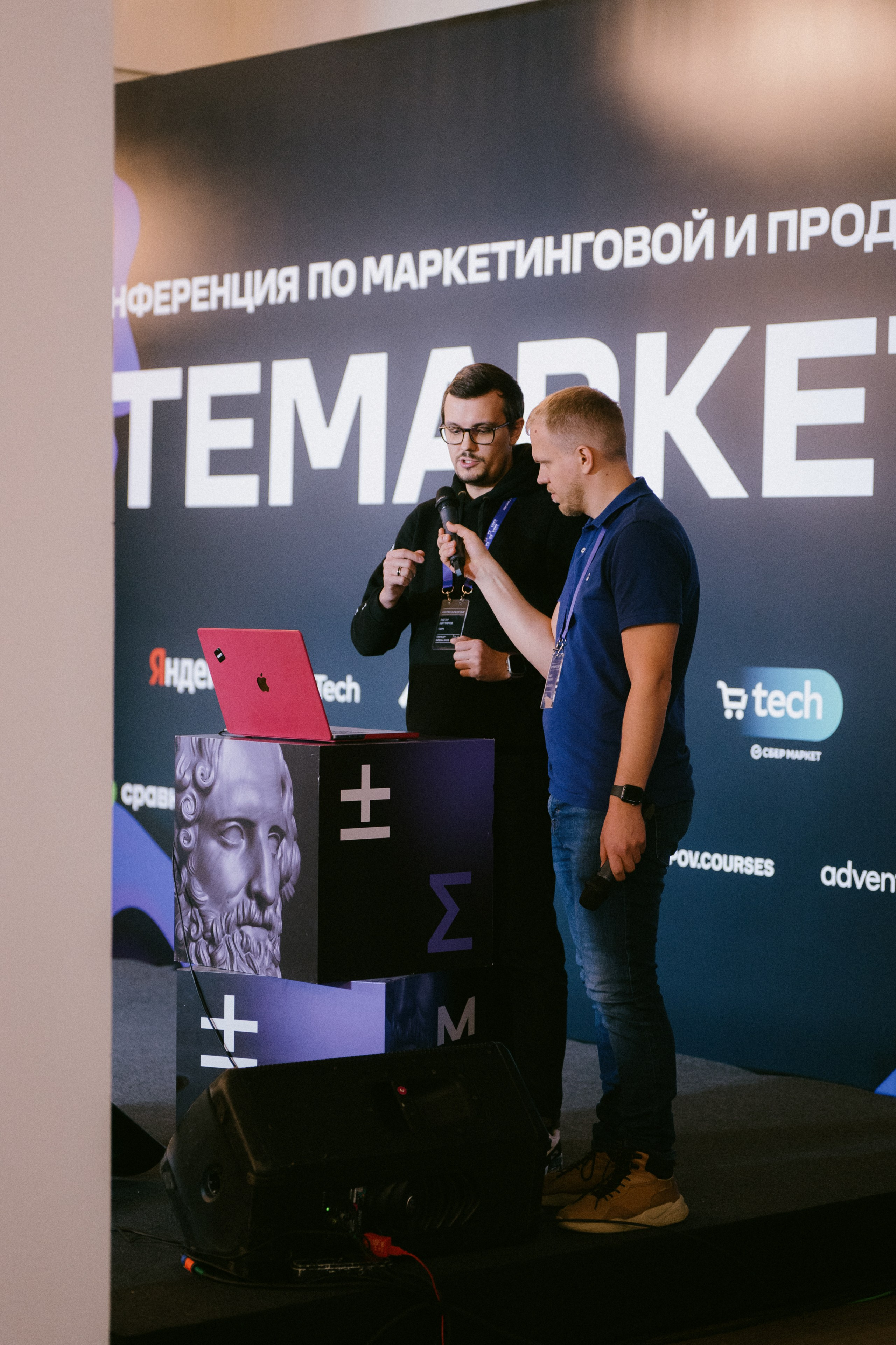 Матемаркетинг — 9–10 ноября 2023. Фотобанк Матемаркетинг