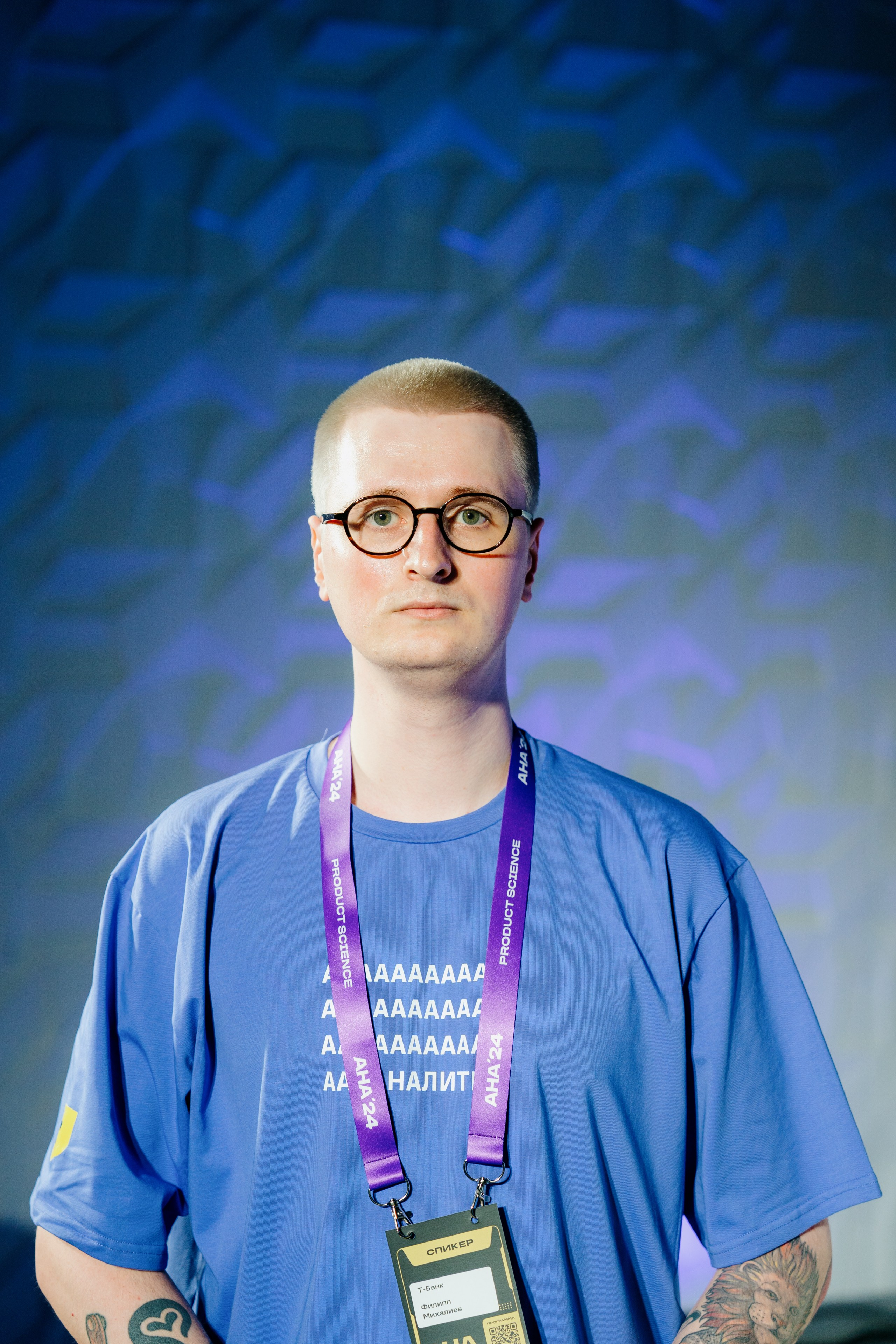 Aha! — 6 июня 2024. Фотобанк Матемаркетинг