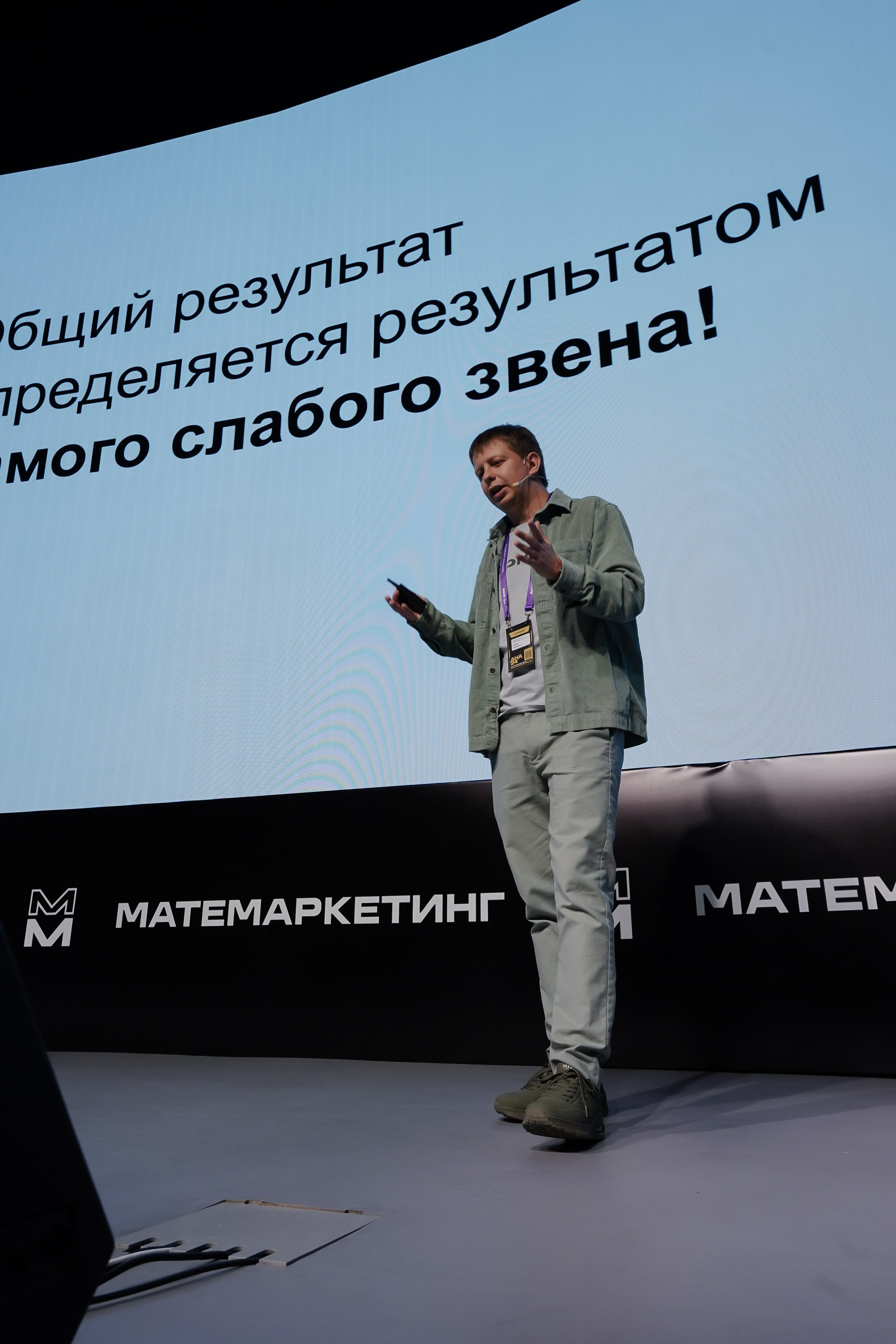 Aha! — 6 июня 2024. Фотобанк Матемаркетинг