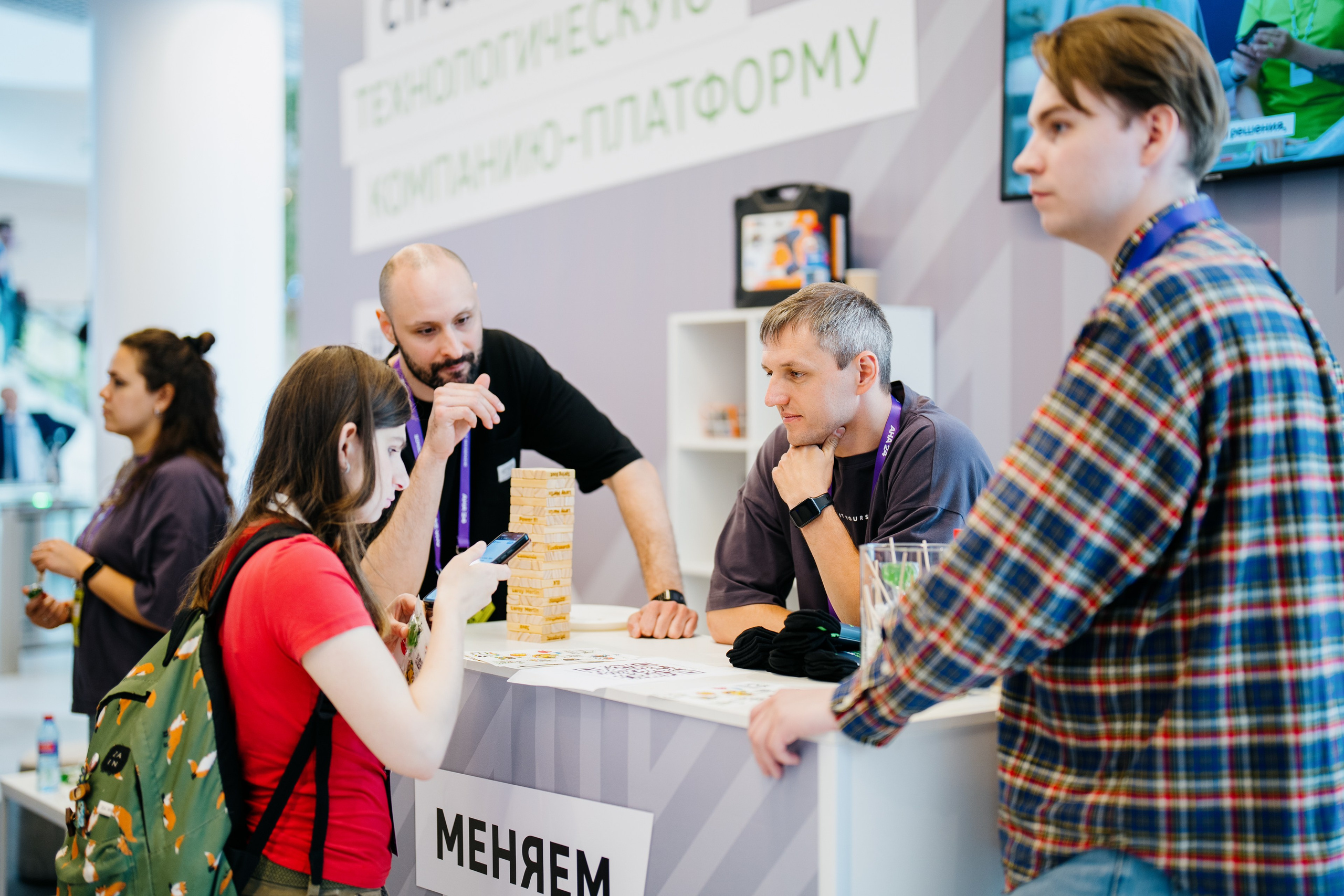 Aha! — 6 июня 2024. Фотобанк Матемаркетинг