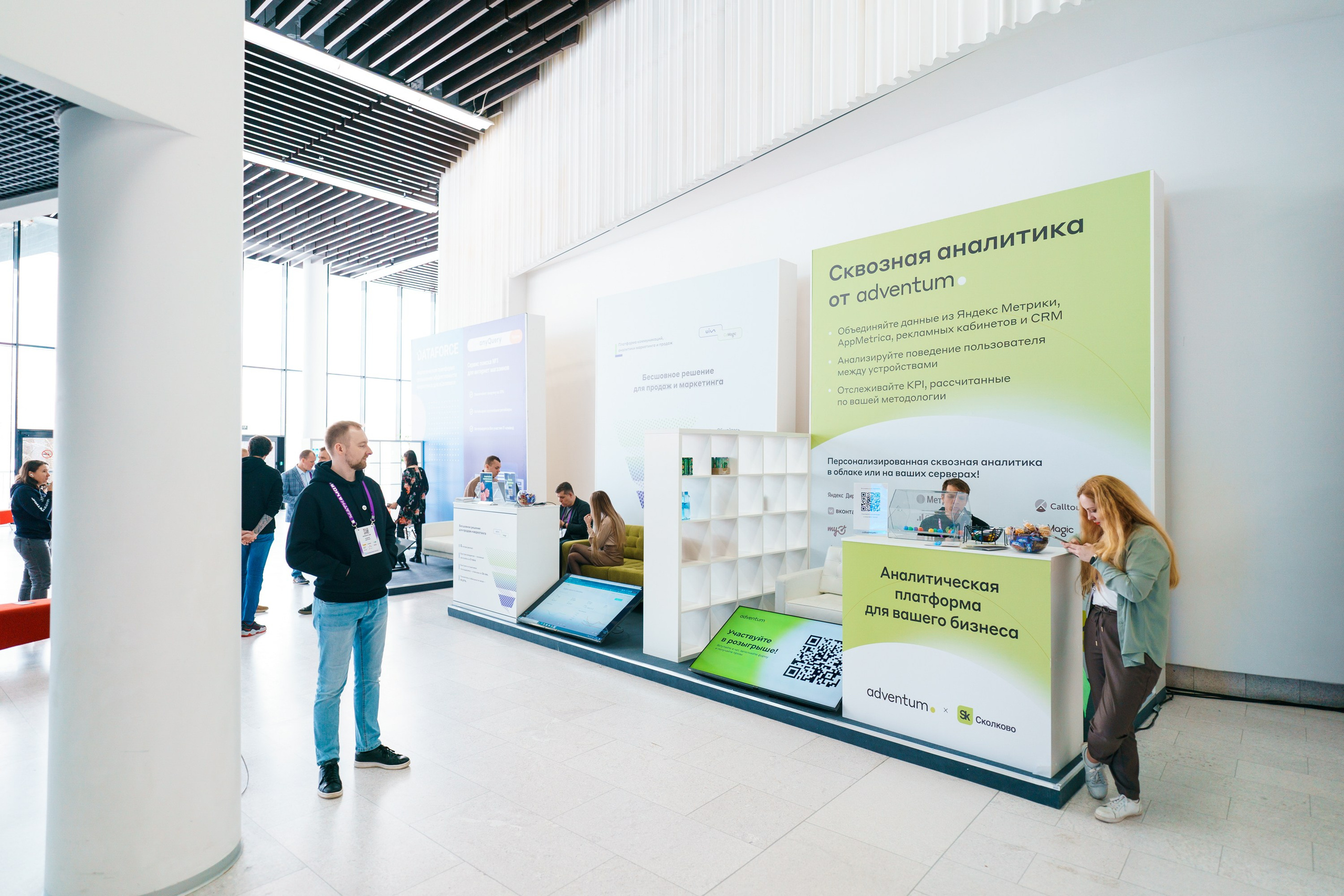 Матемаркетинг — 17–18 ноября 2022. Фотобанк Матемаркетинг