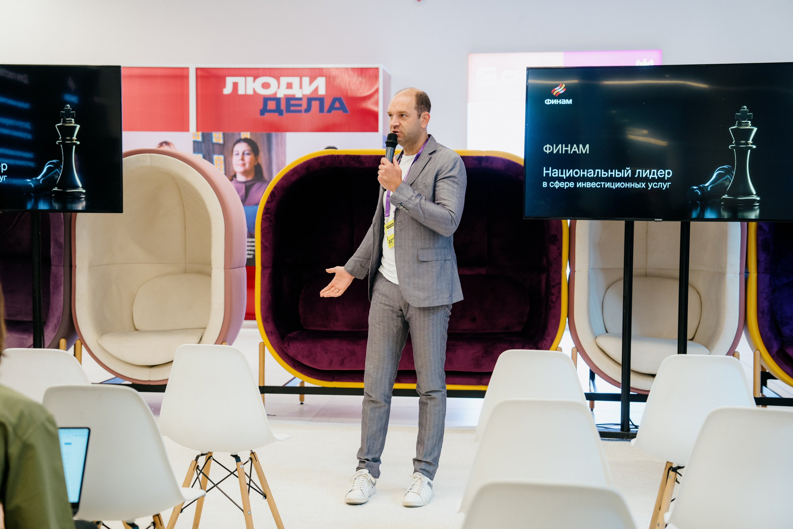 Aha! — 6 июня 2024. Фотобанк Матемаркетинг