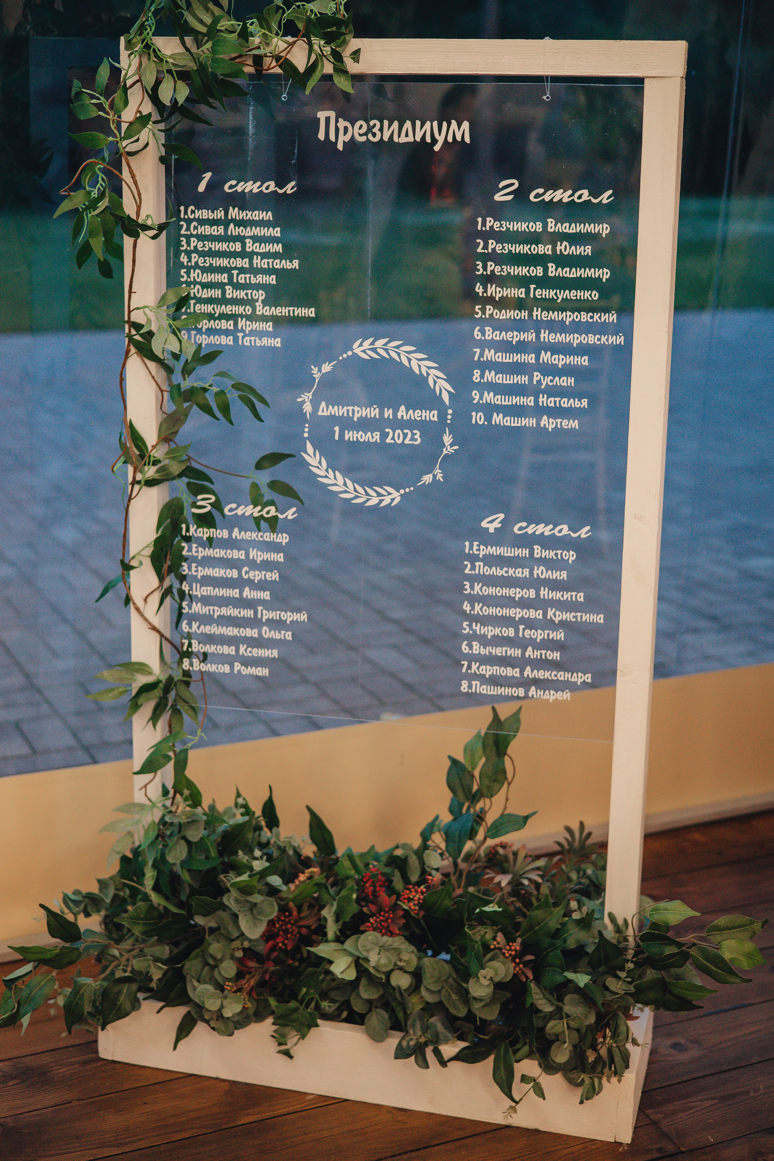 Алёна & Дима. Полный день. Свадебный и семейный фотограф Пушкин Царское Село СПБ Питер Санкт-Петербург и Рязань Ольга Козлова