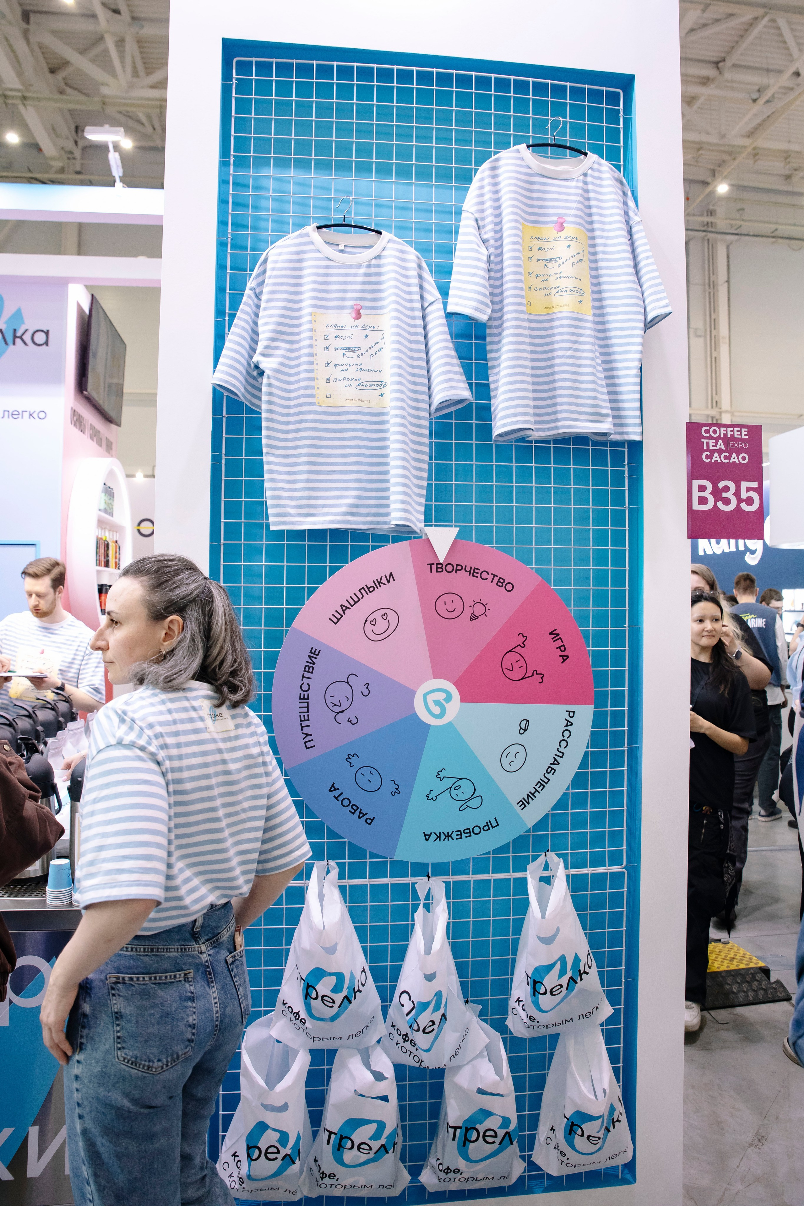 Выставка Coffee Tea Cacao Expo + HORECA Expo 2026, Тимирязев Центр. Профессиональный фотограф в Москве | Заказать фотосессию и съемку