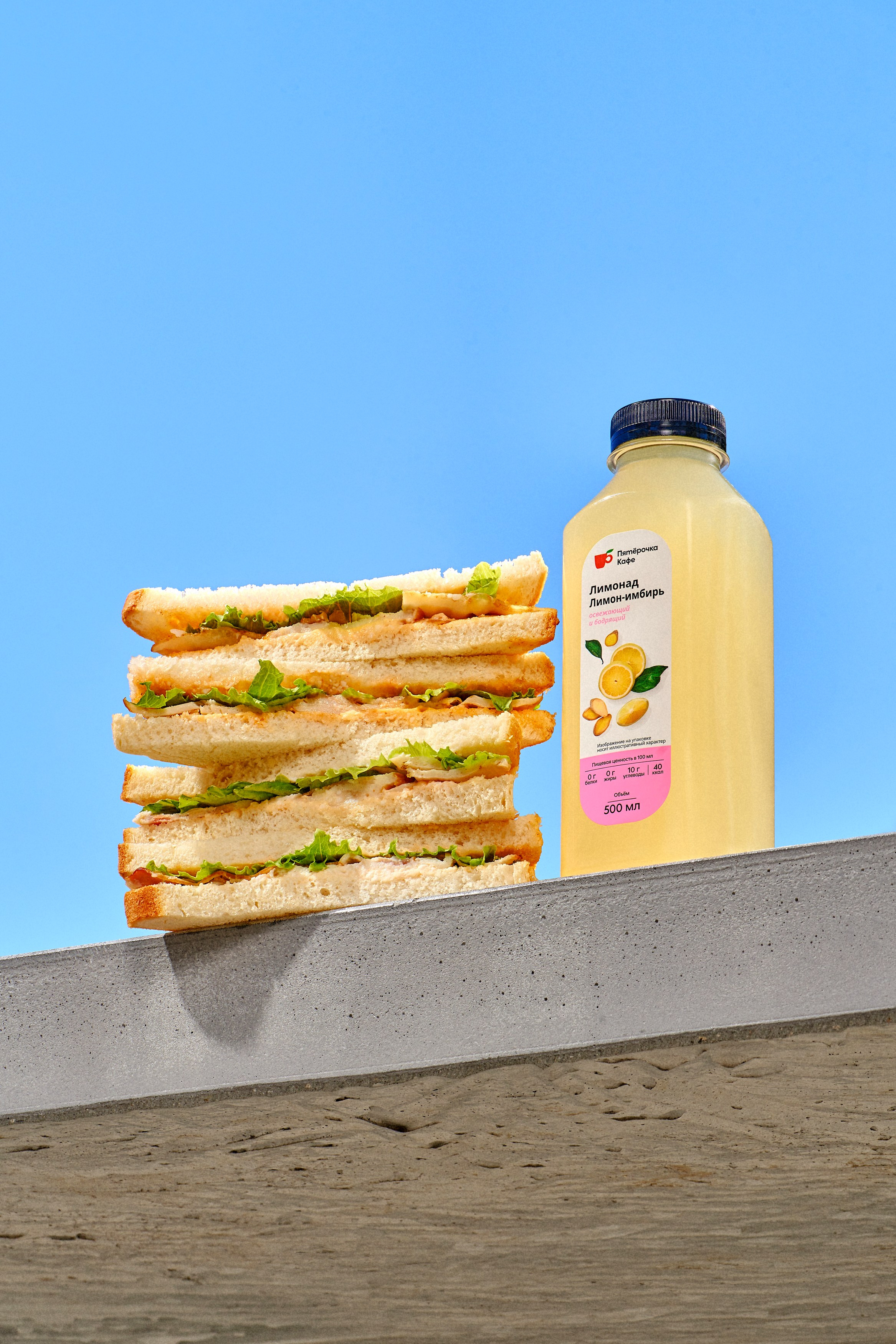 Пятерочка. Контент фотограф в Москве Александр Хитько