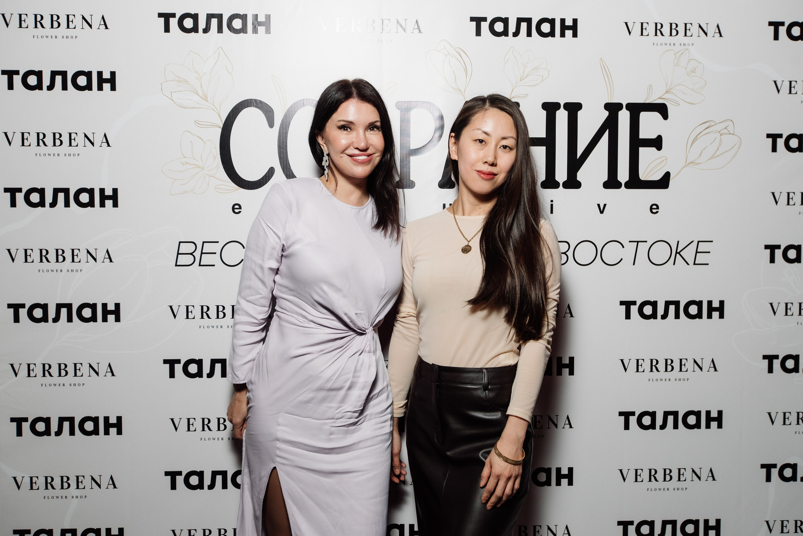 СОБРАНИЕ EXCLUSIVE — ПРЕЗЕНТАЦИЯ ВЕСЕННЕГО ЖУРНАЛА. СВОИ. ФОТООТЧЕТЫ-СОБЫТИЯ-МЕСТА