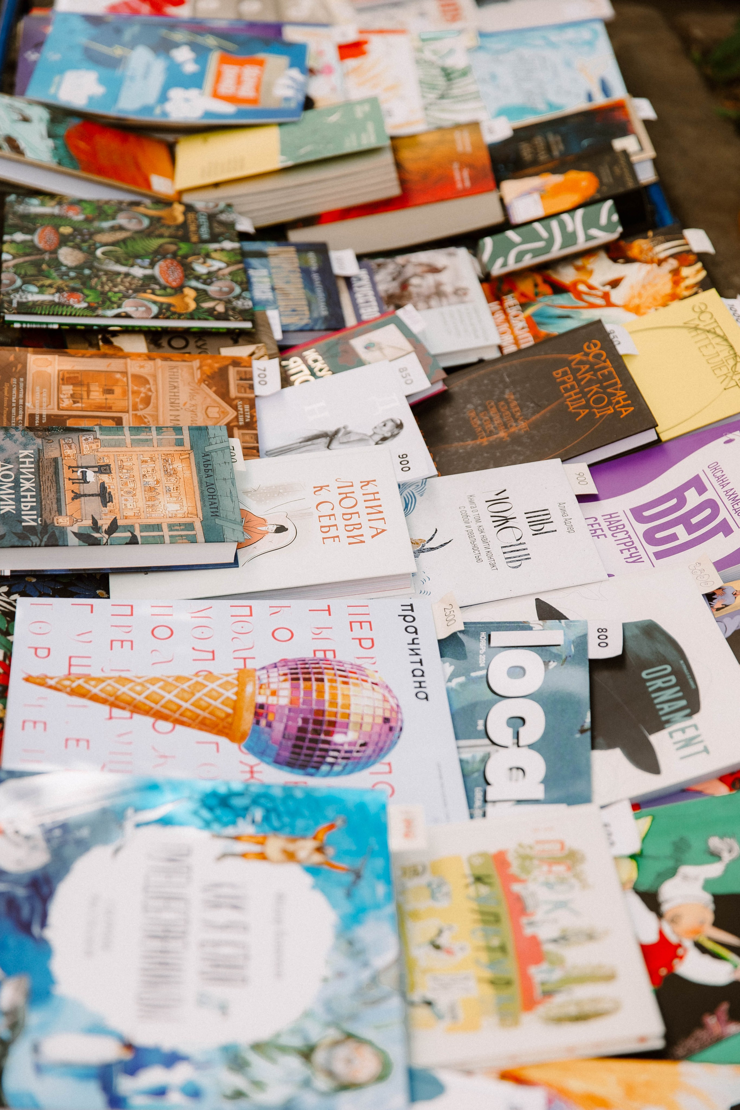 Лето на Советской