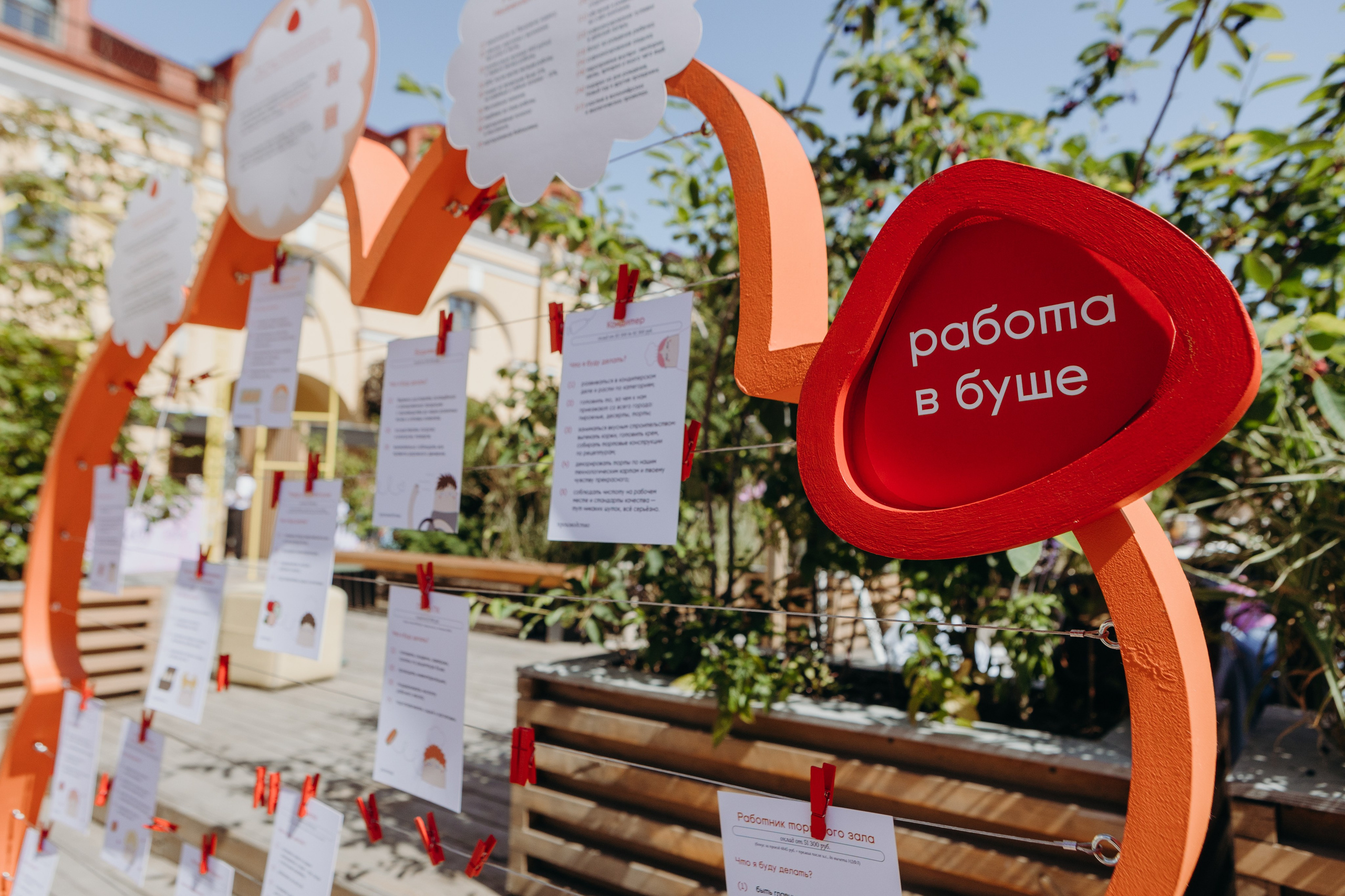 Буше. Фотограф Сергей Красиков, Санкт-Петербург