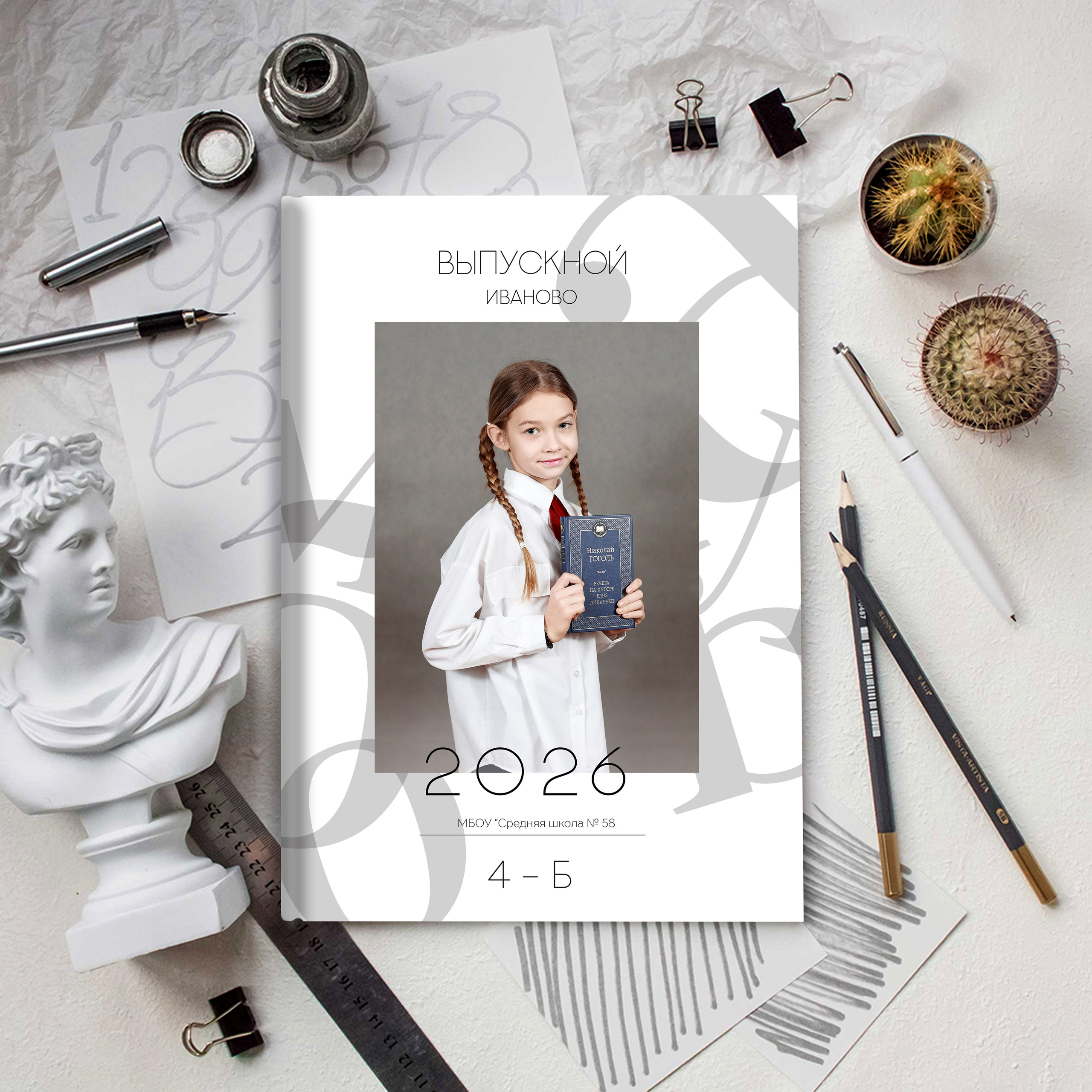 Выпускные альбомы в школу 4 класс 1 разворот супер мини заказать Иваново Ярославле Костроме Владимире. Выпускные альбомы в Иваново в детский сад и школу. Александр и Светлана Янкины